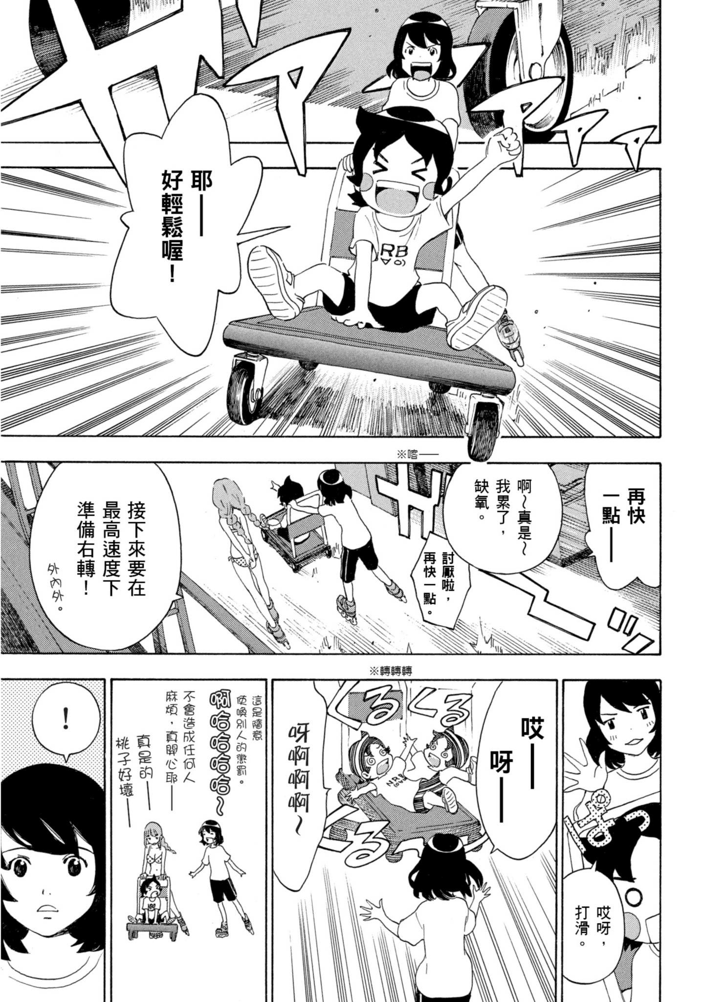 Page 136