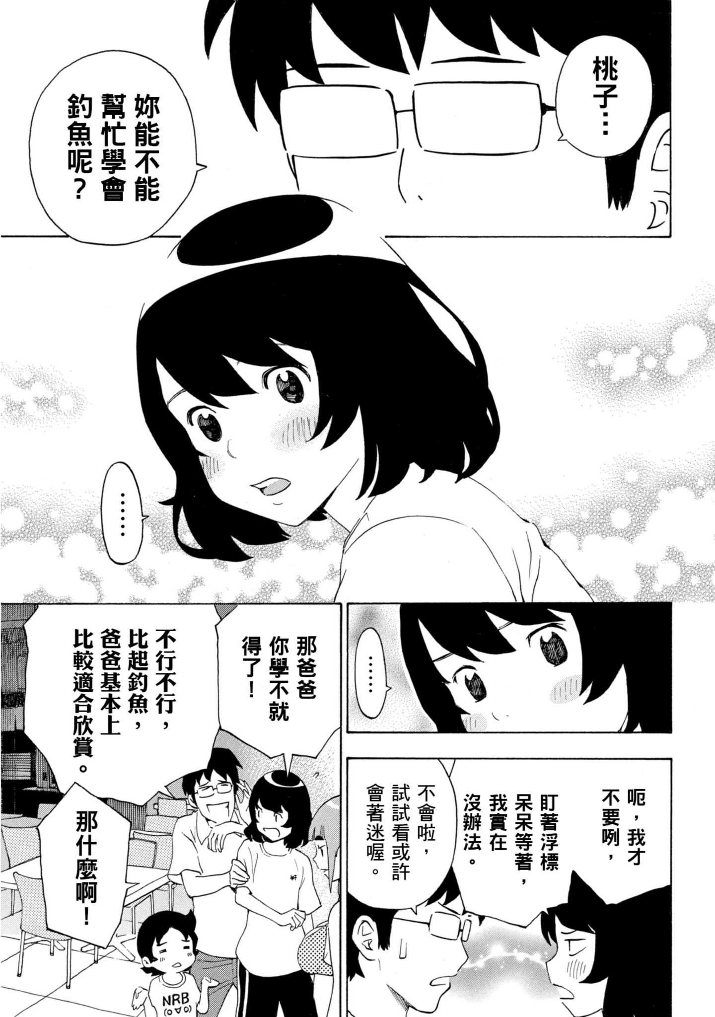 Page 142