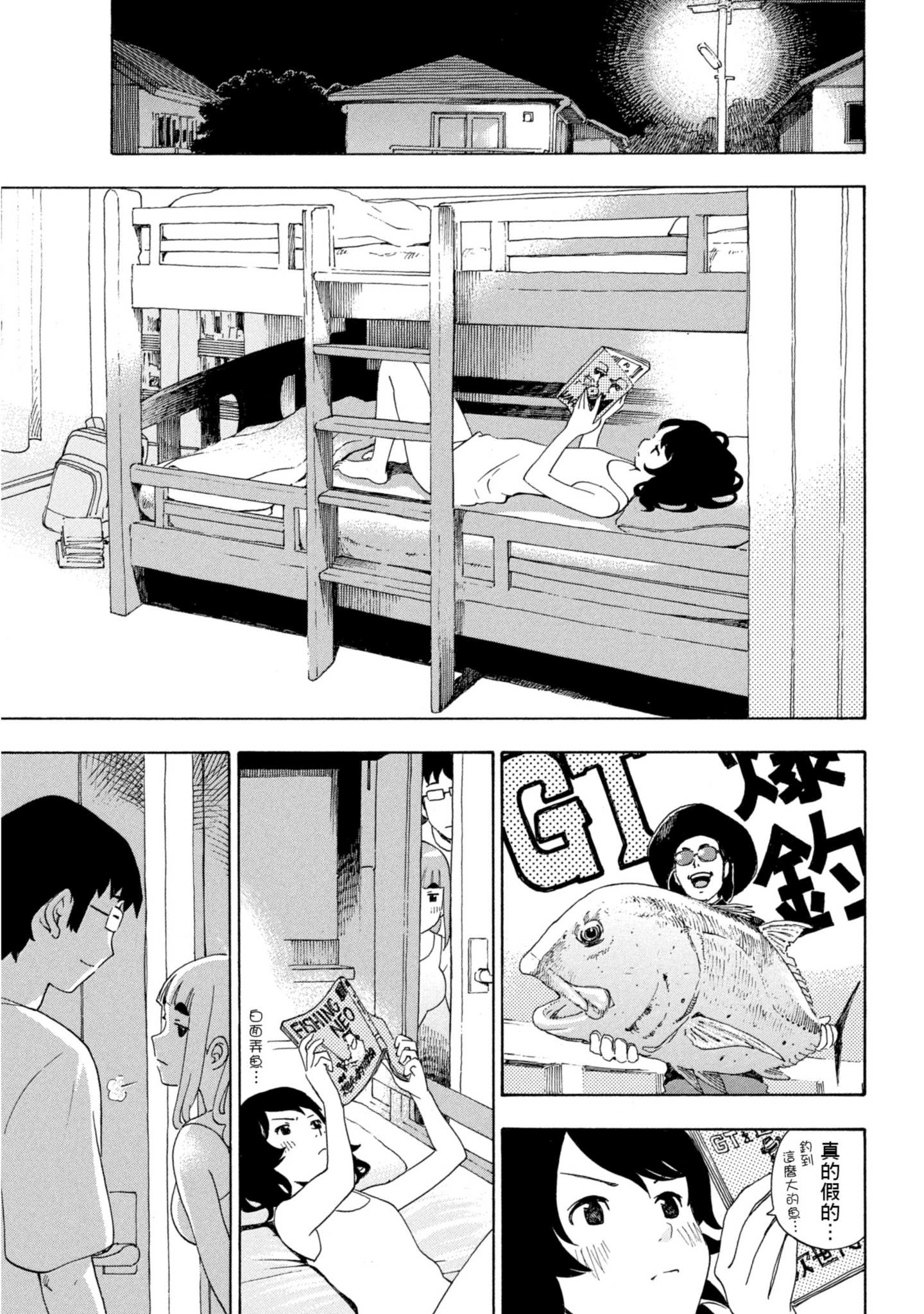 Page 144