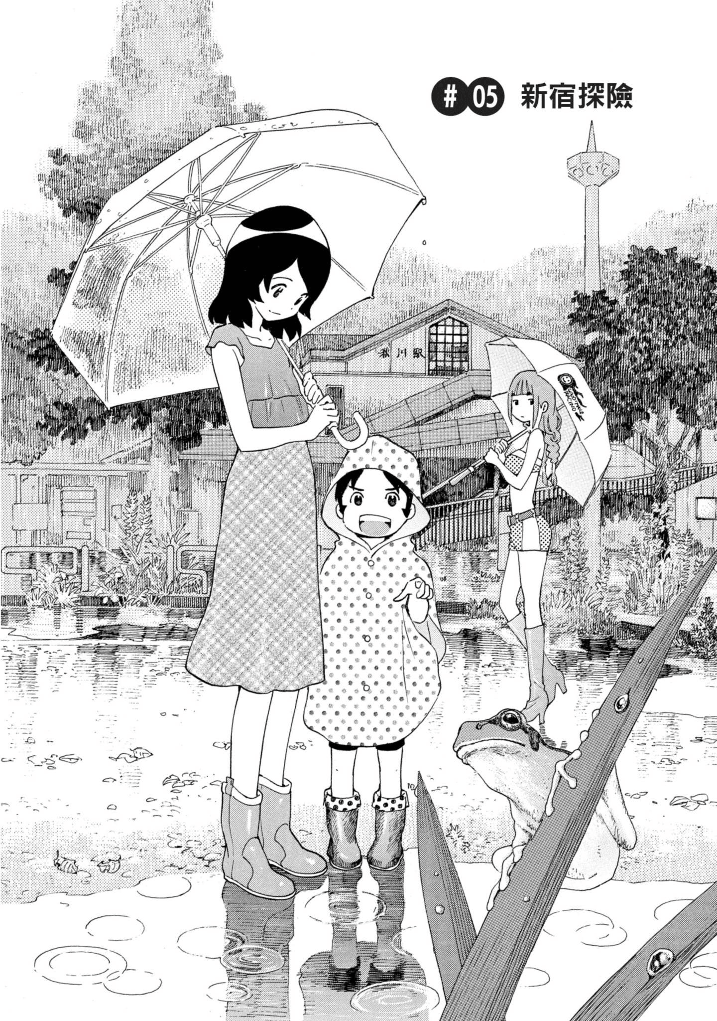 Page 150