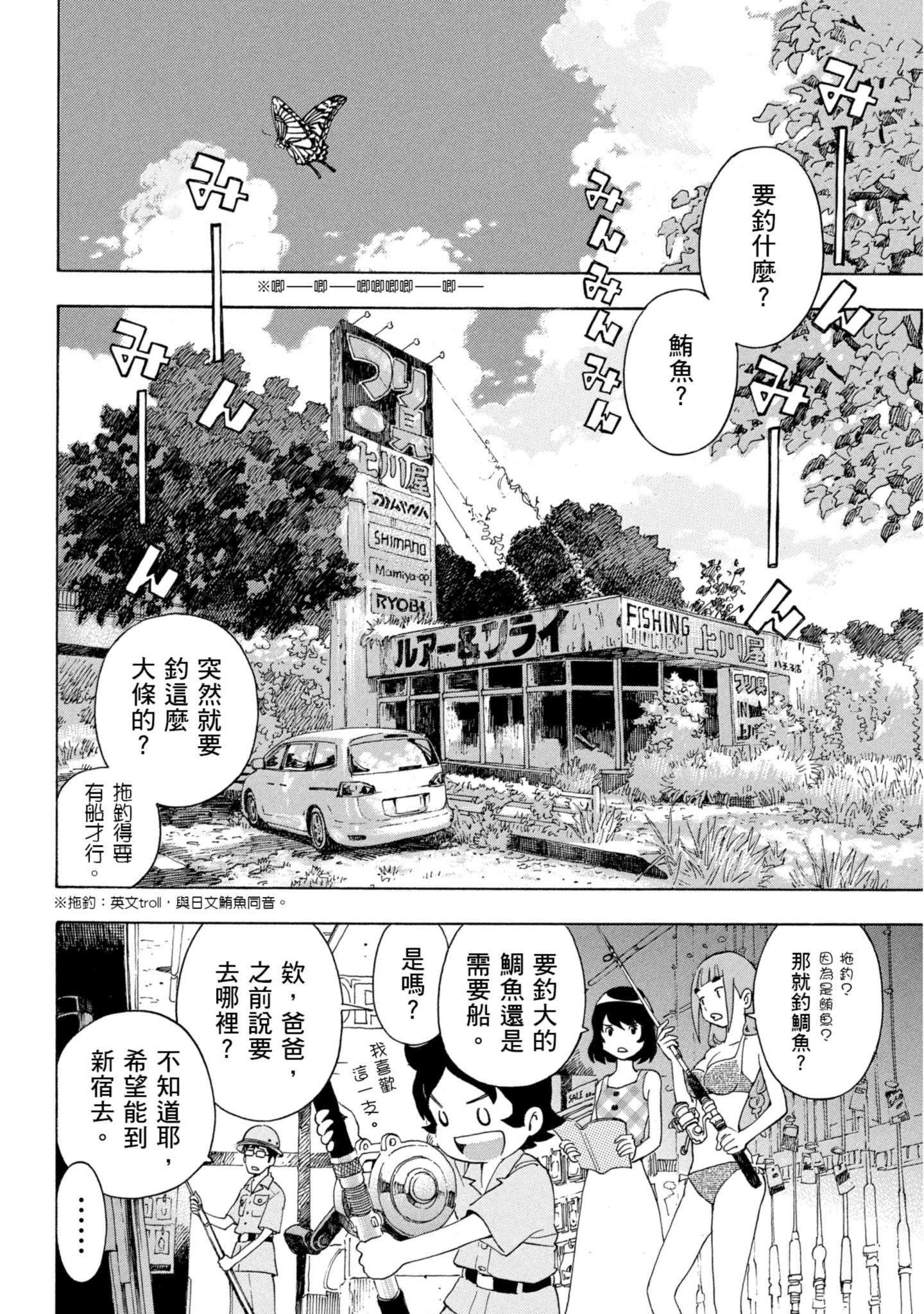 Page 151