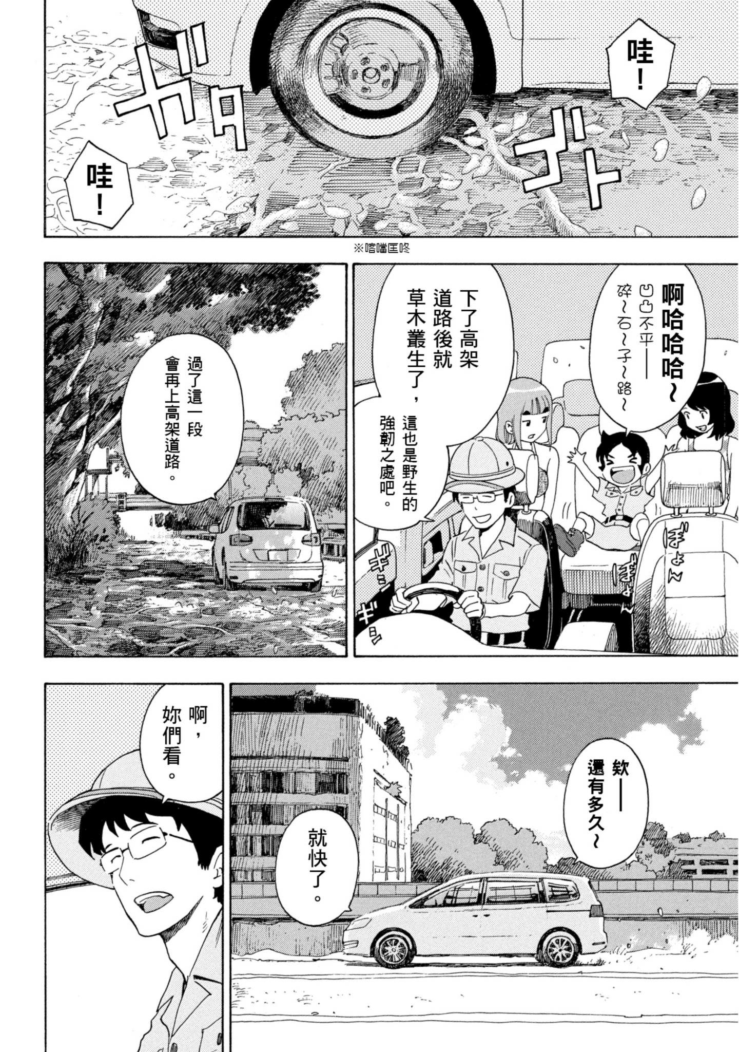 Page 159