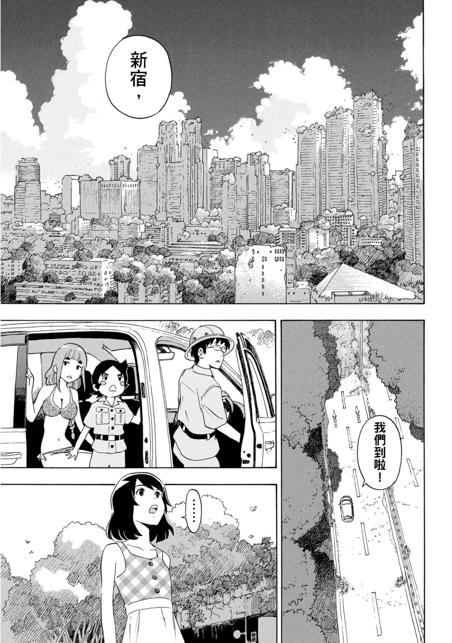 Page 160