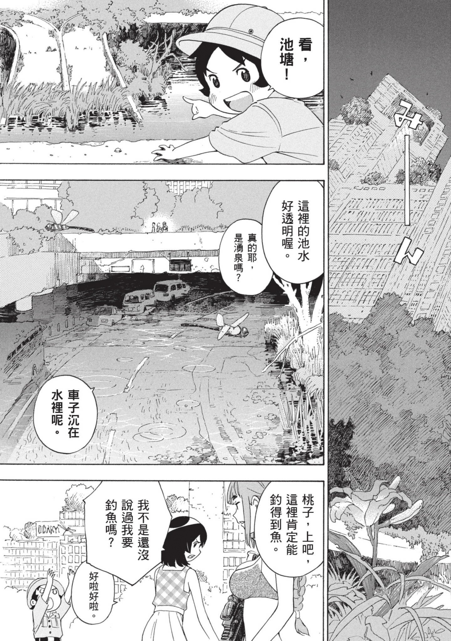 Page 162