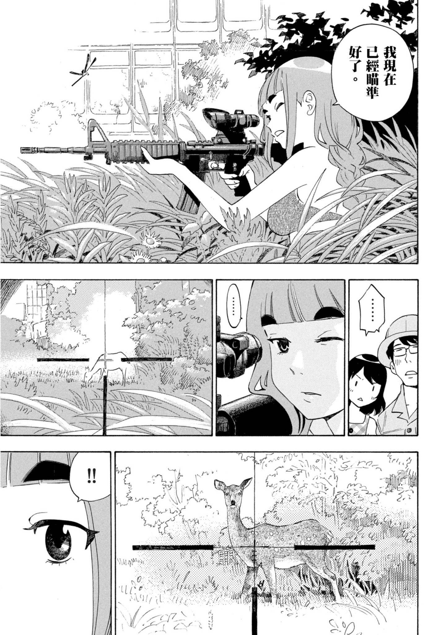 Page 166