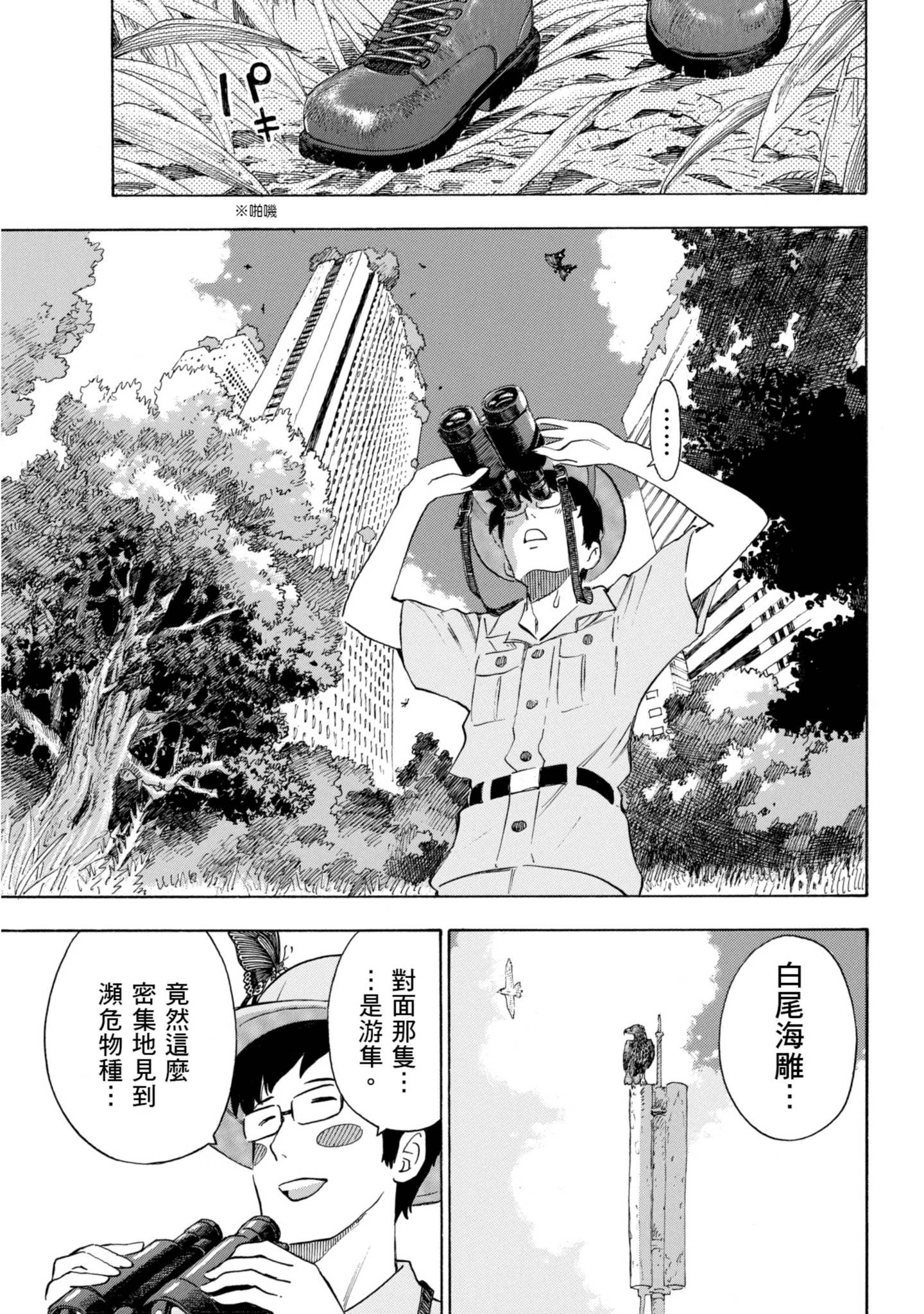 Page 168