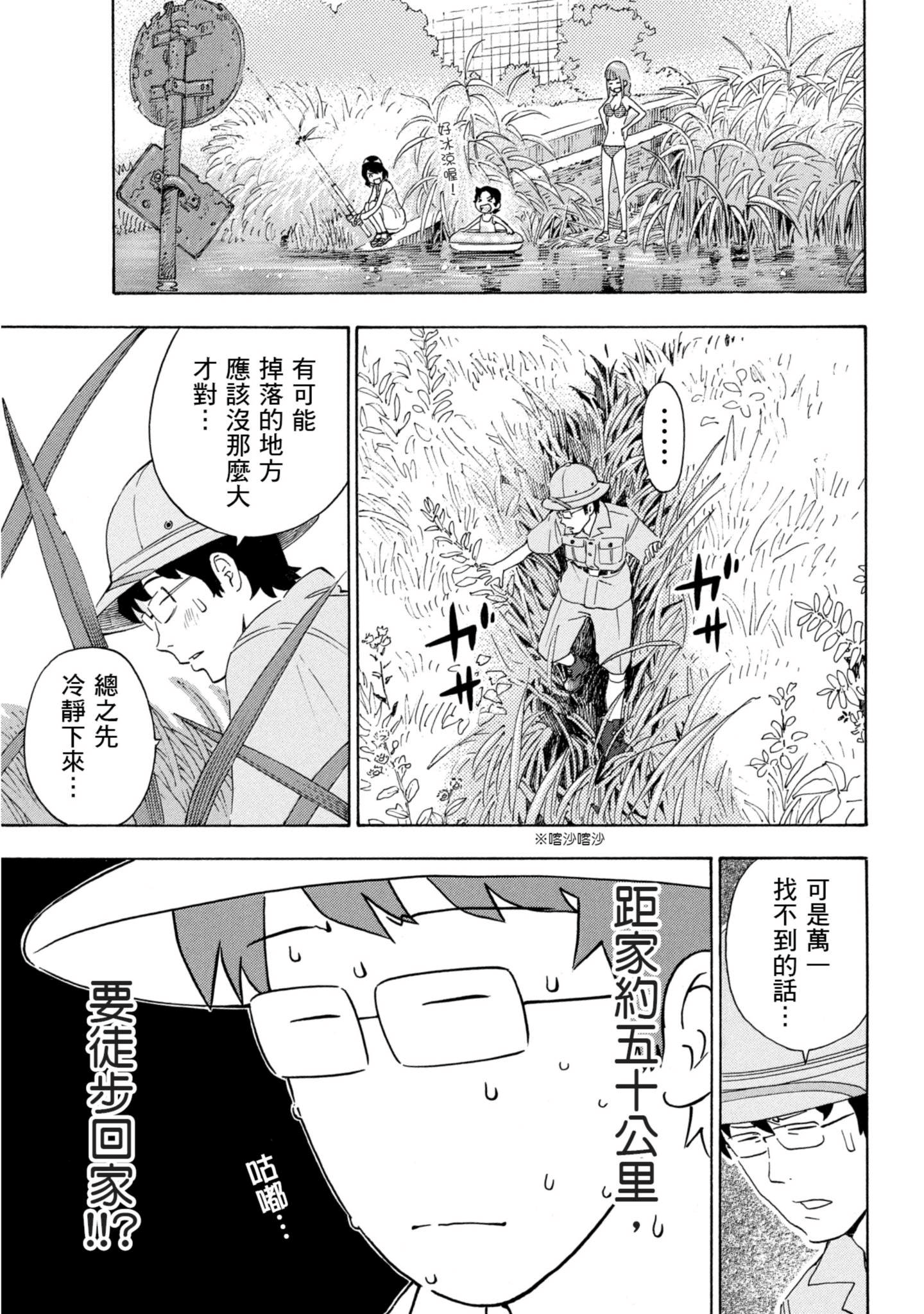Page 178