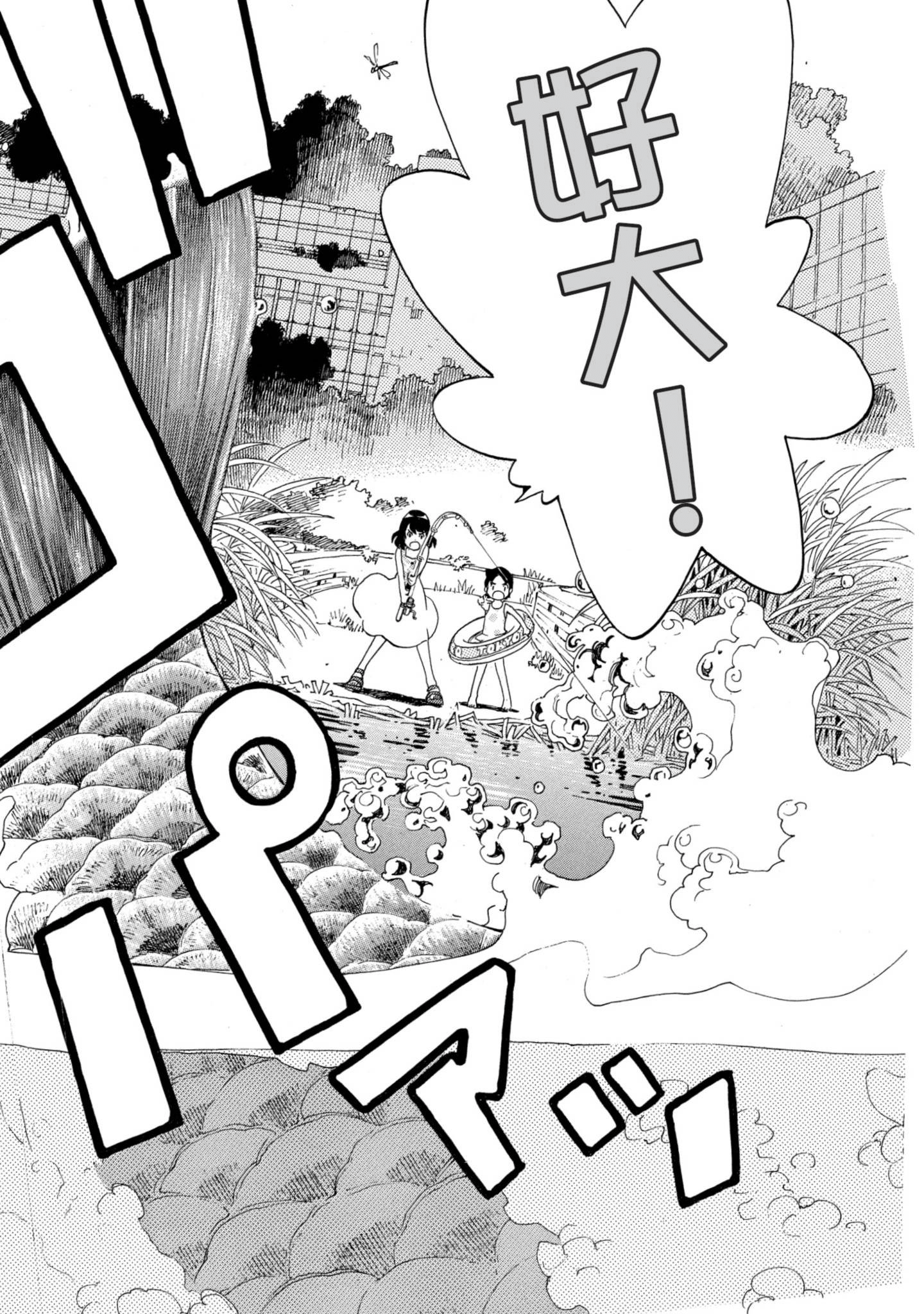 Page 181