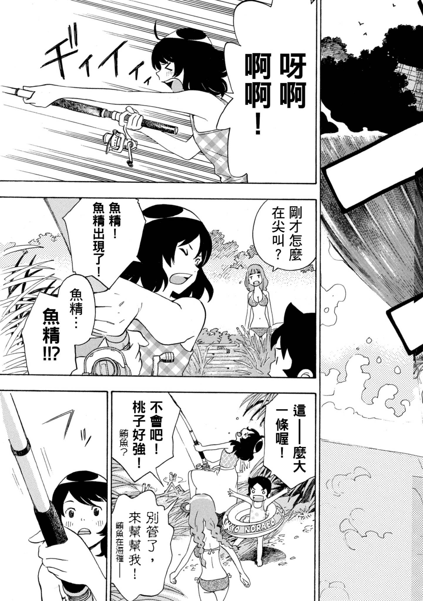 Page 182