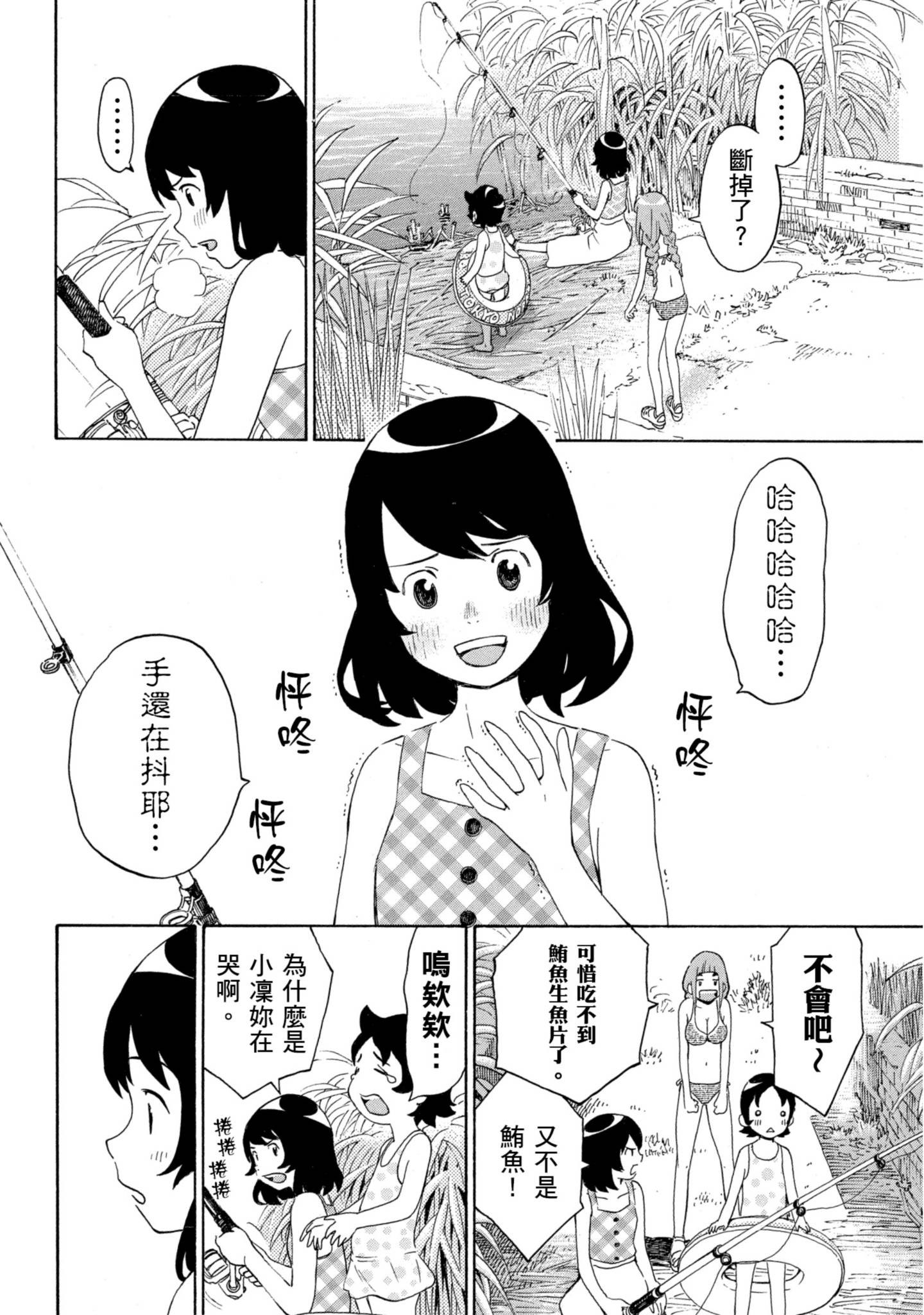 Page 183