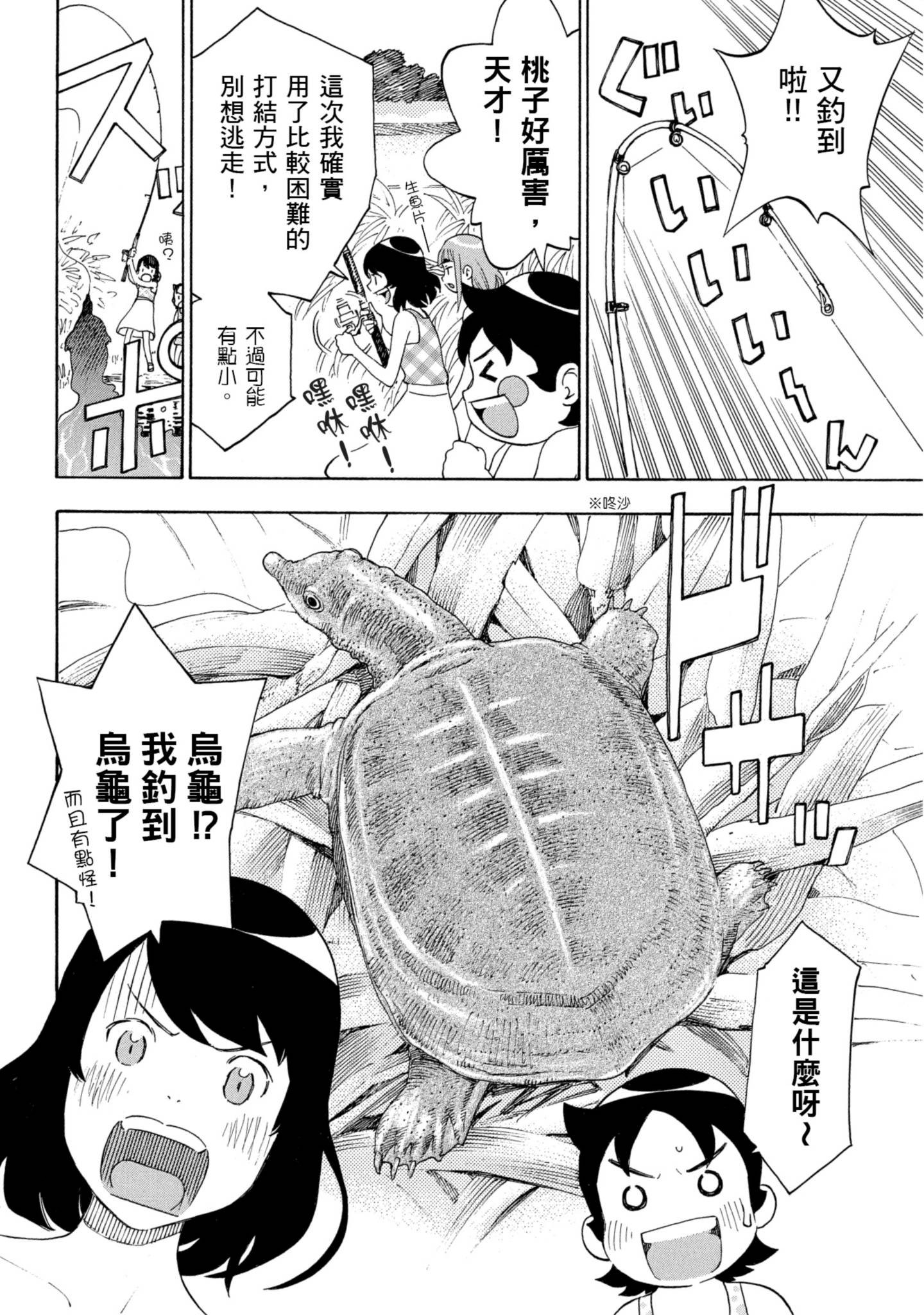 Page 185