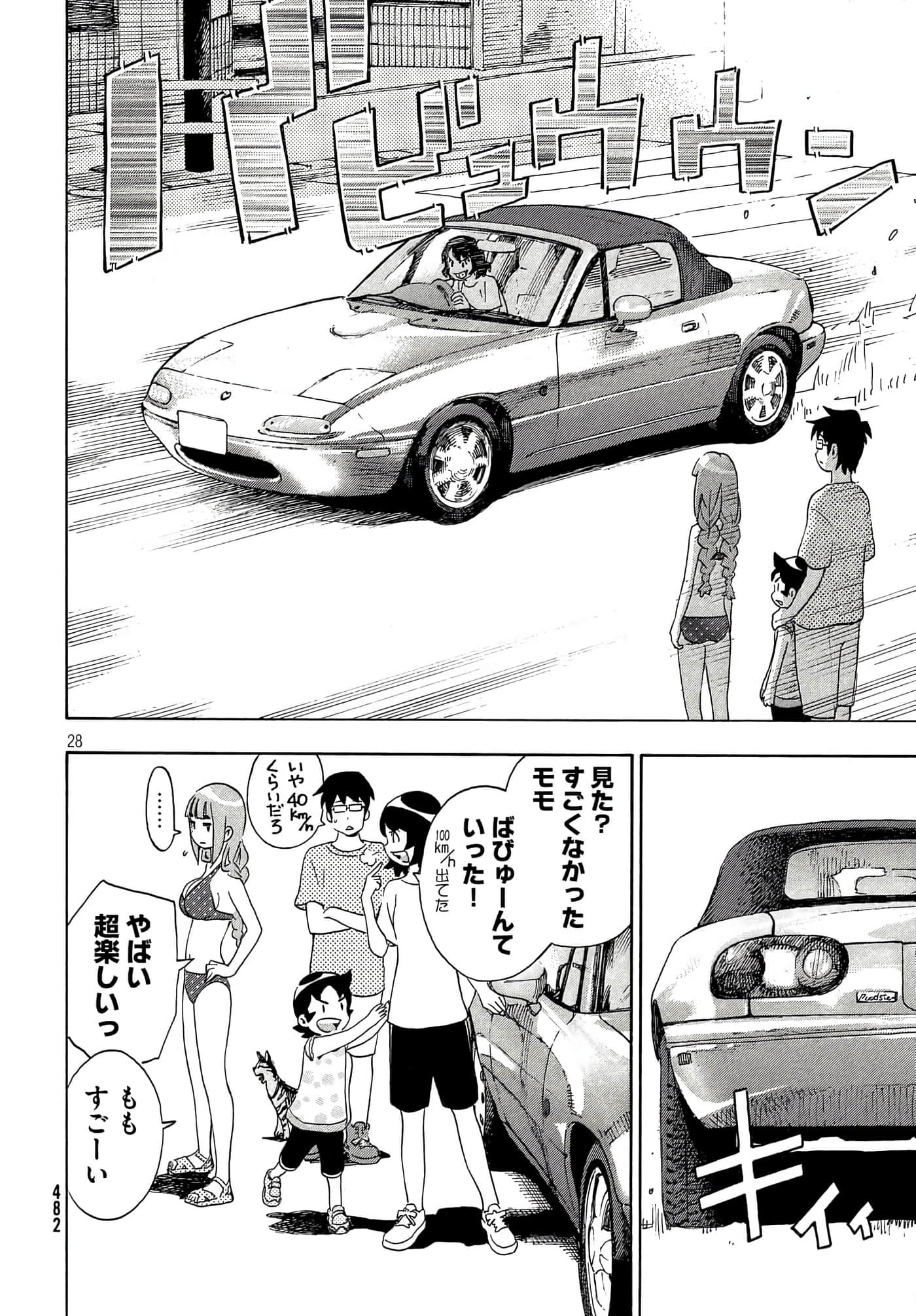 Page 28