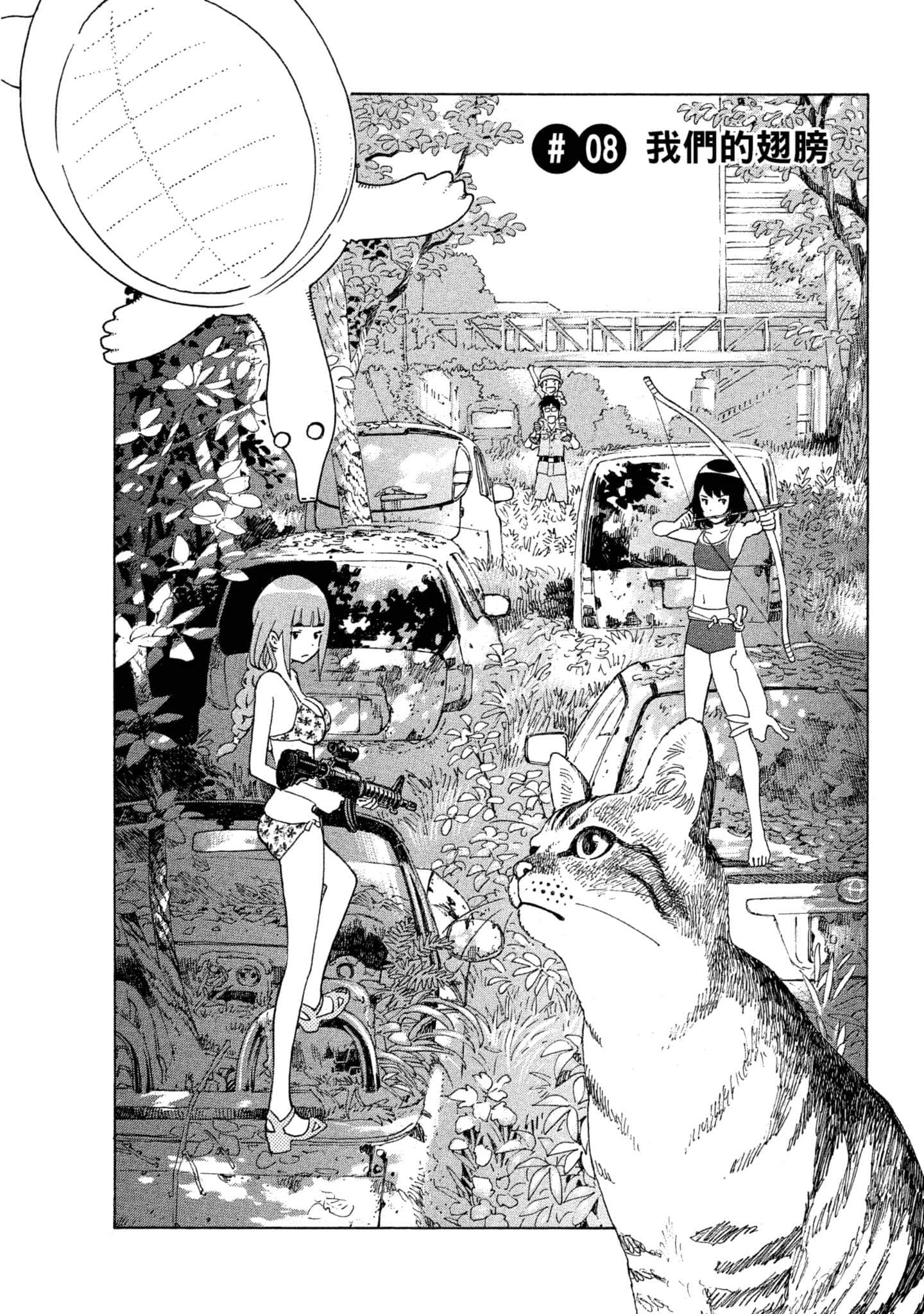 Page 72