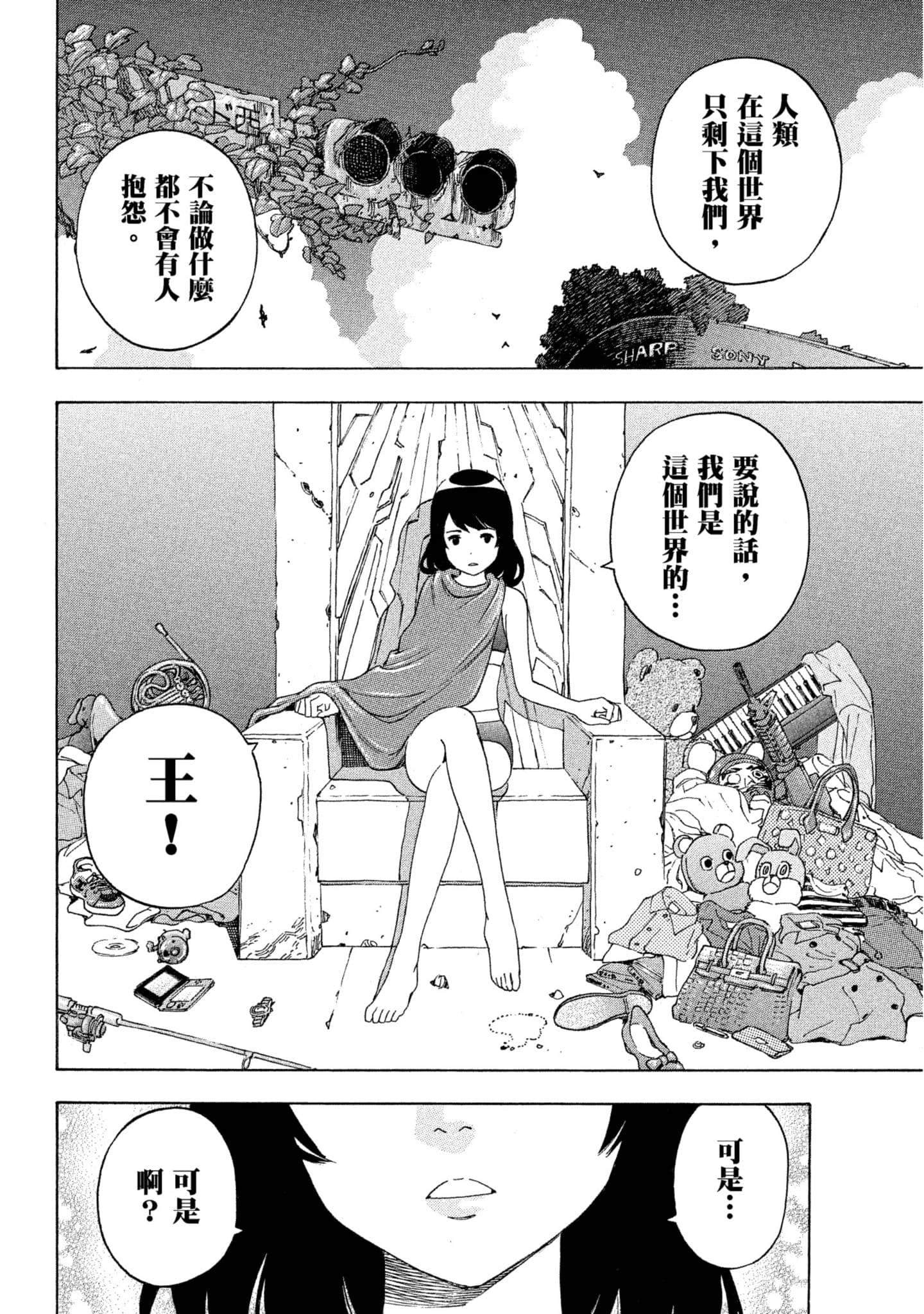 Page 73