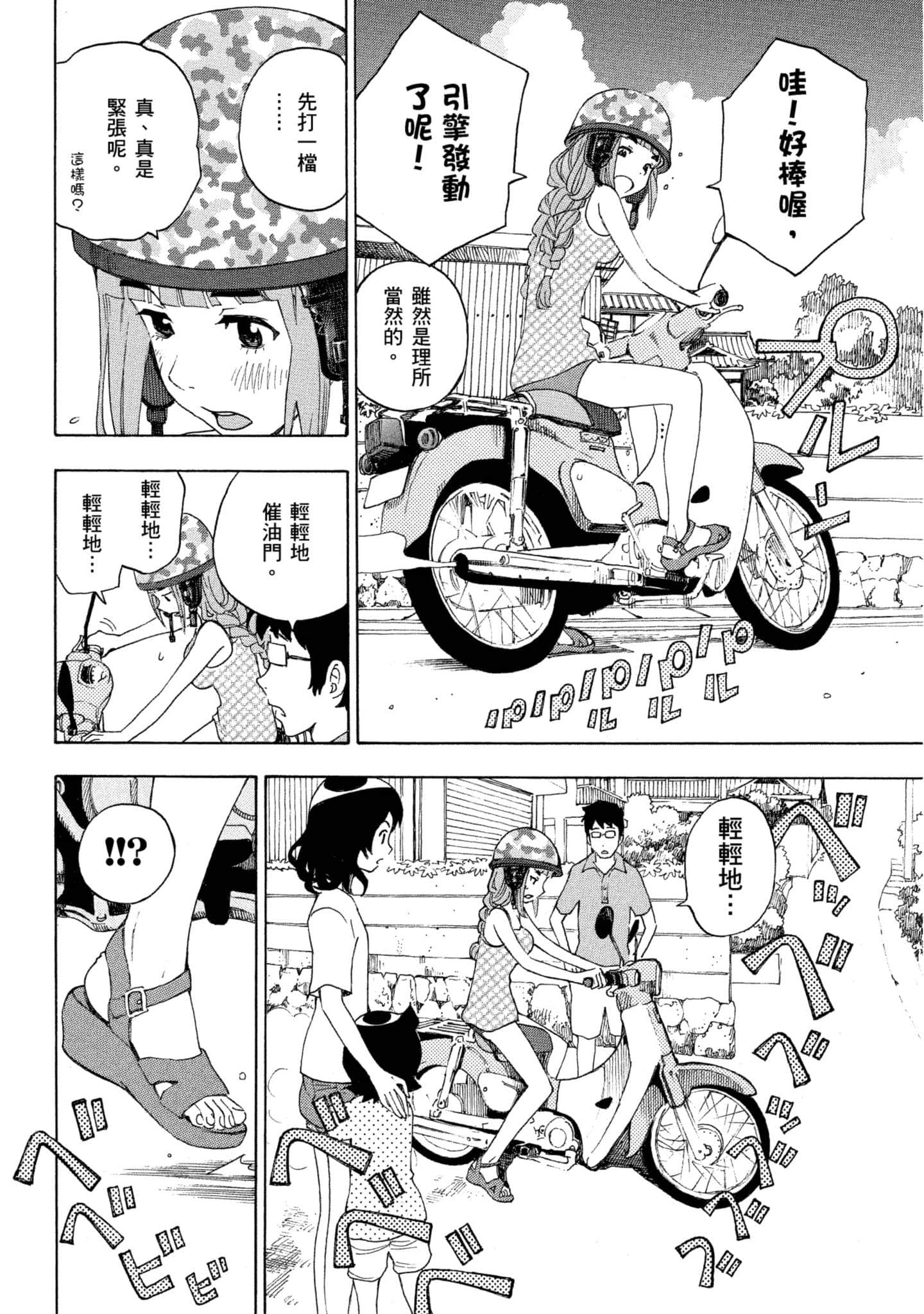 Page 89