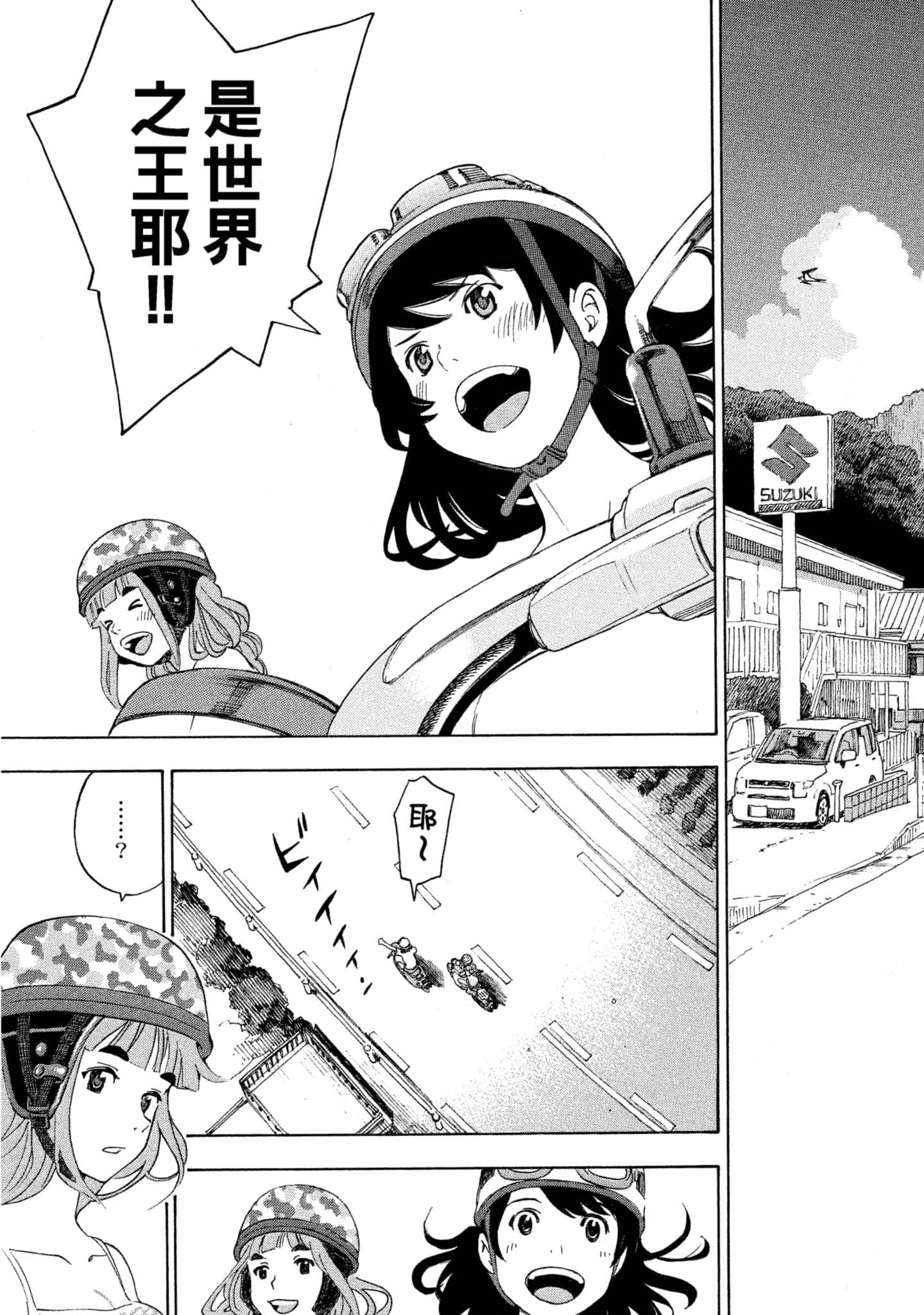 Page 96