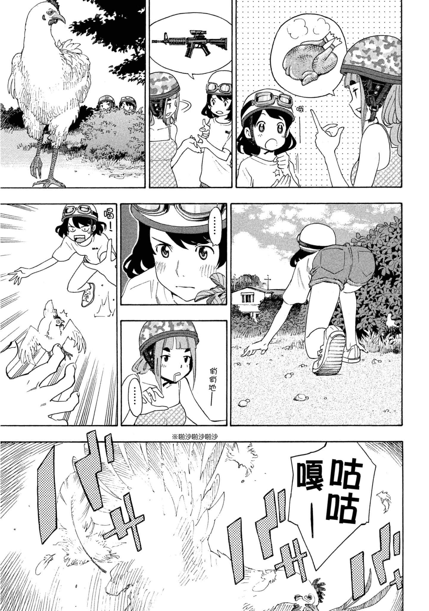 Page 98