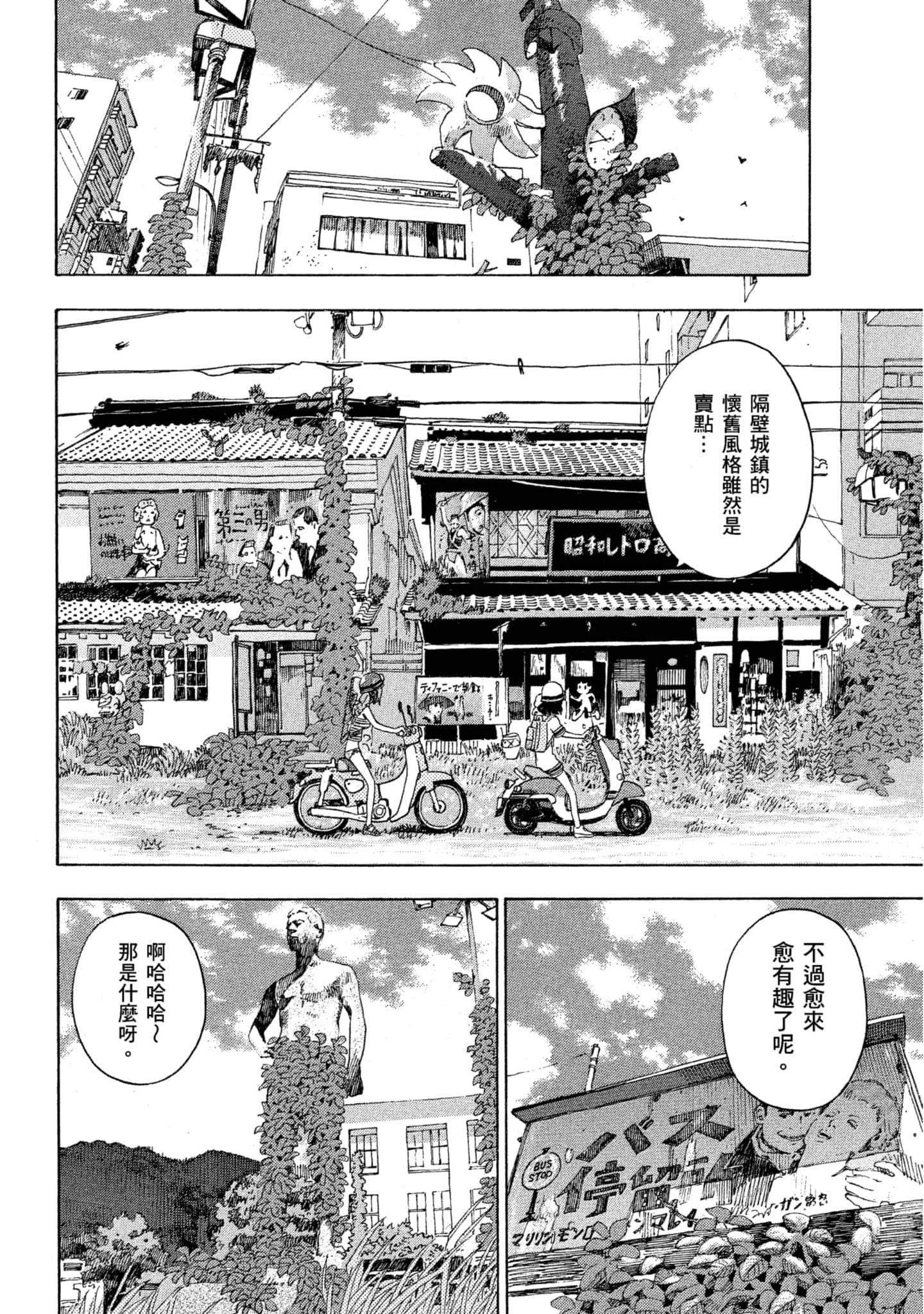 Page 109