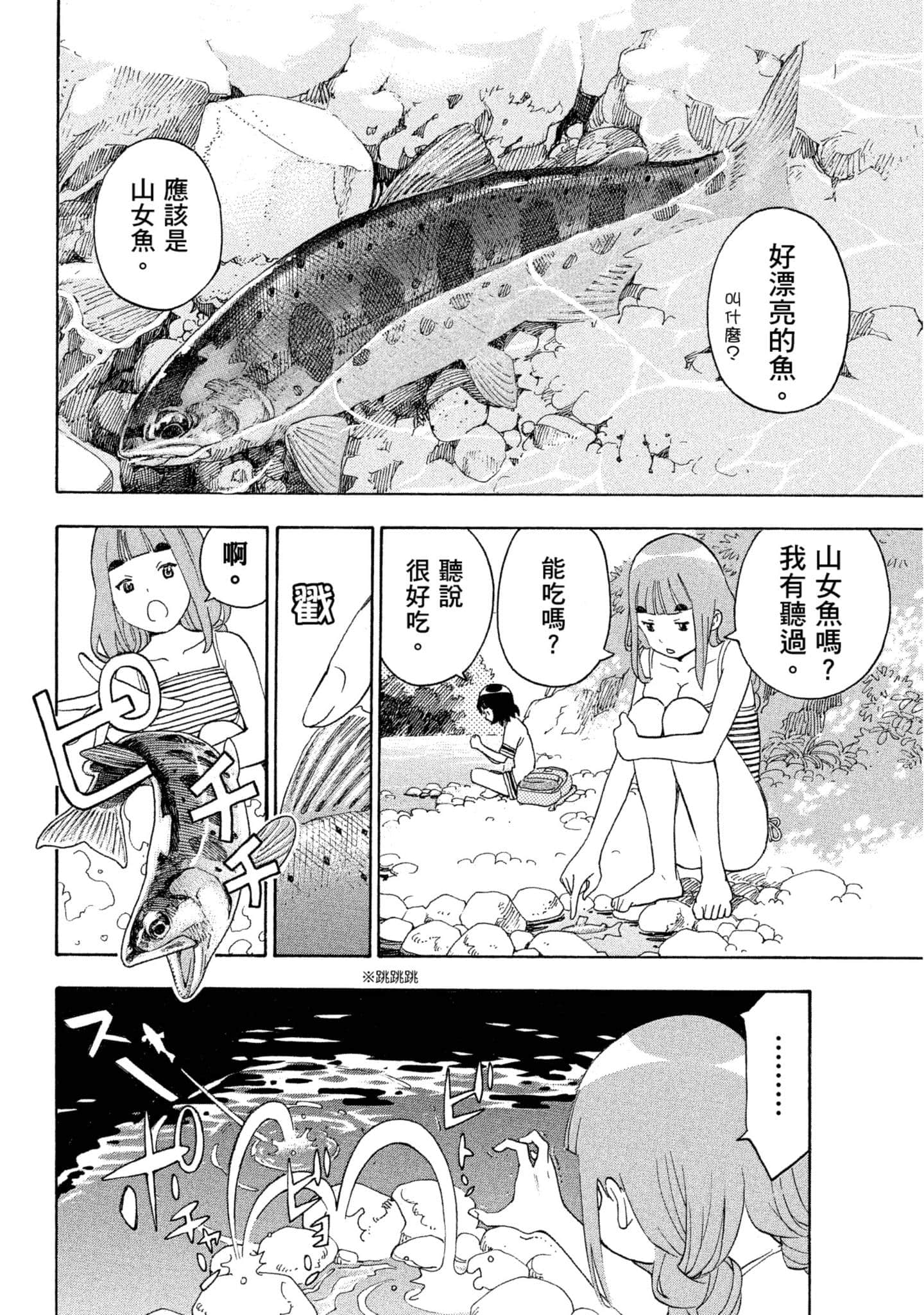 Page 127