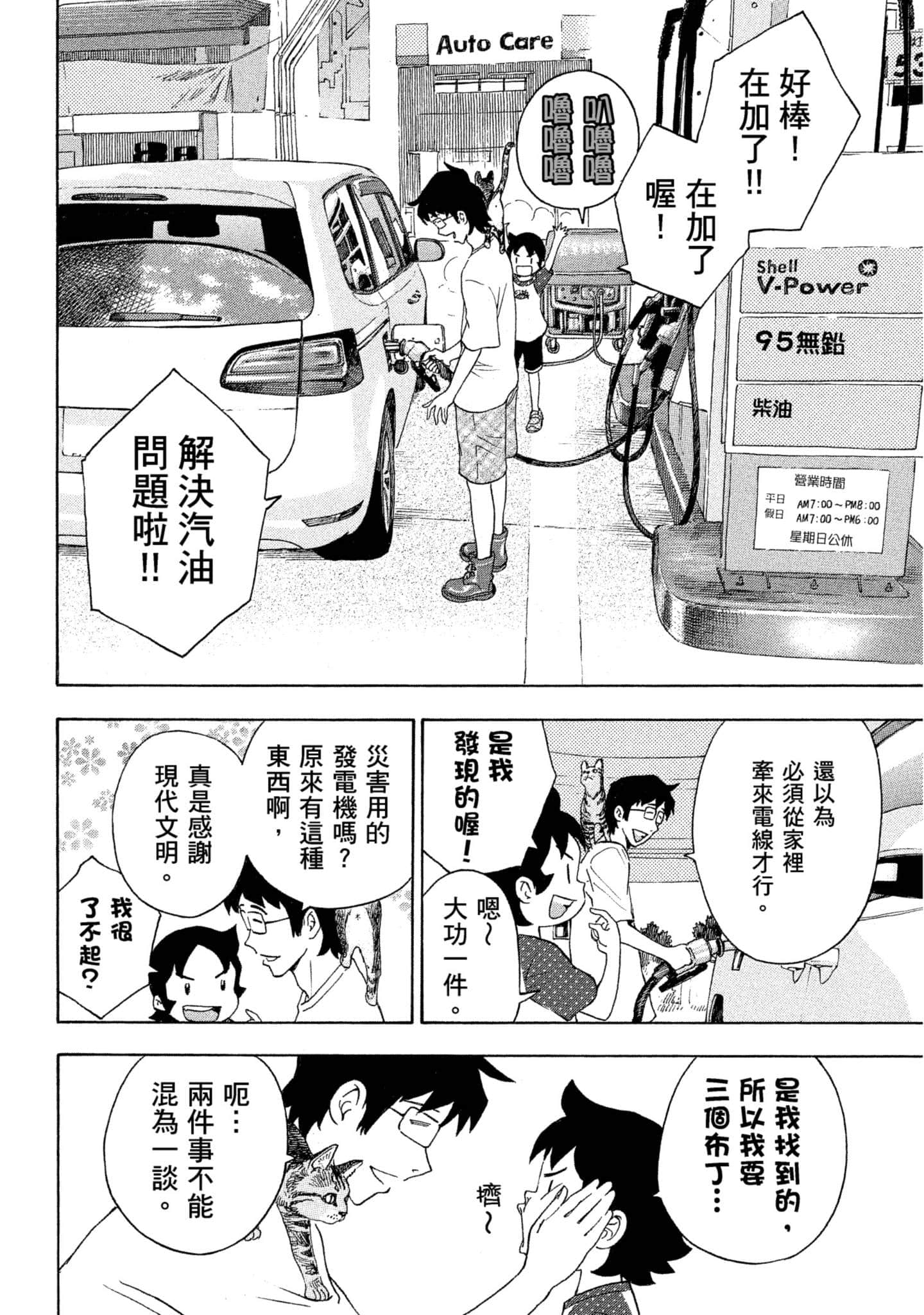 Page 129