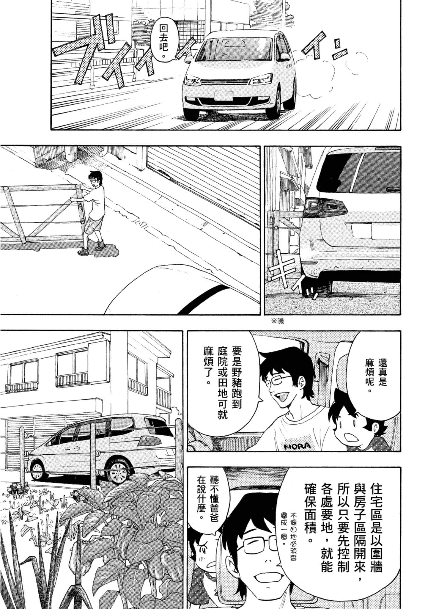 Page 130