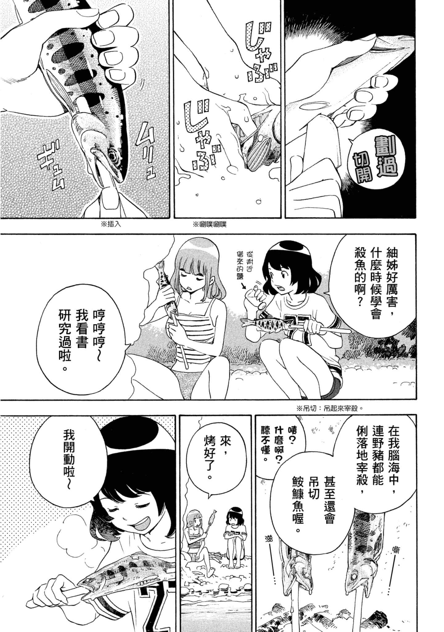 Page 140