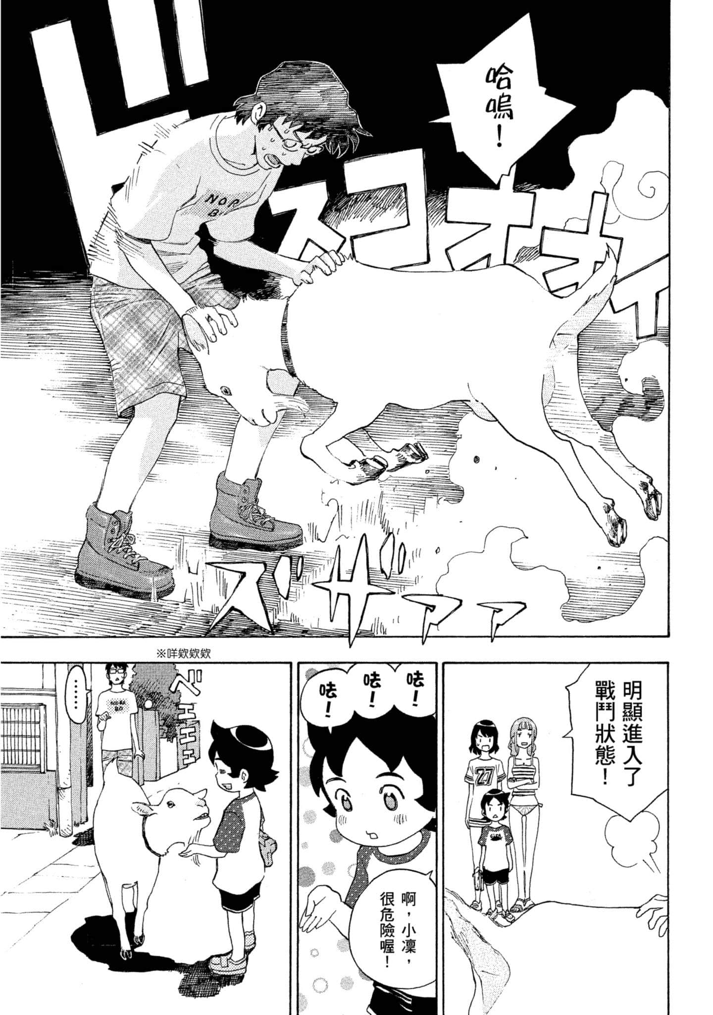 Page 150