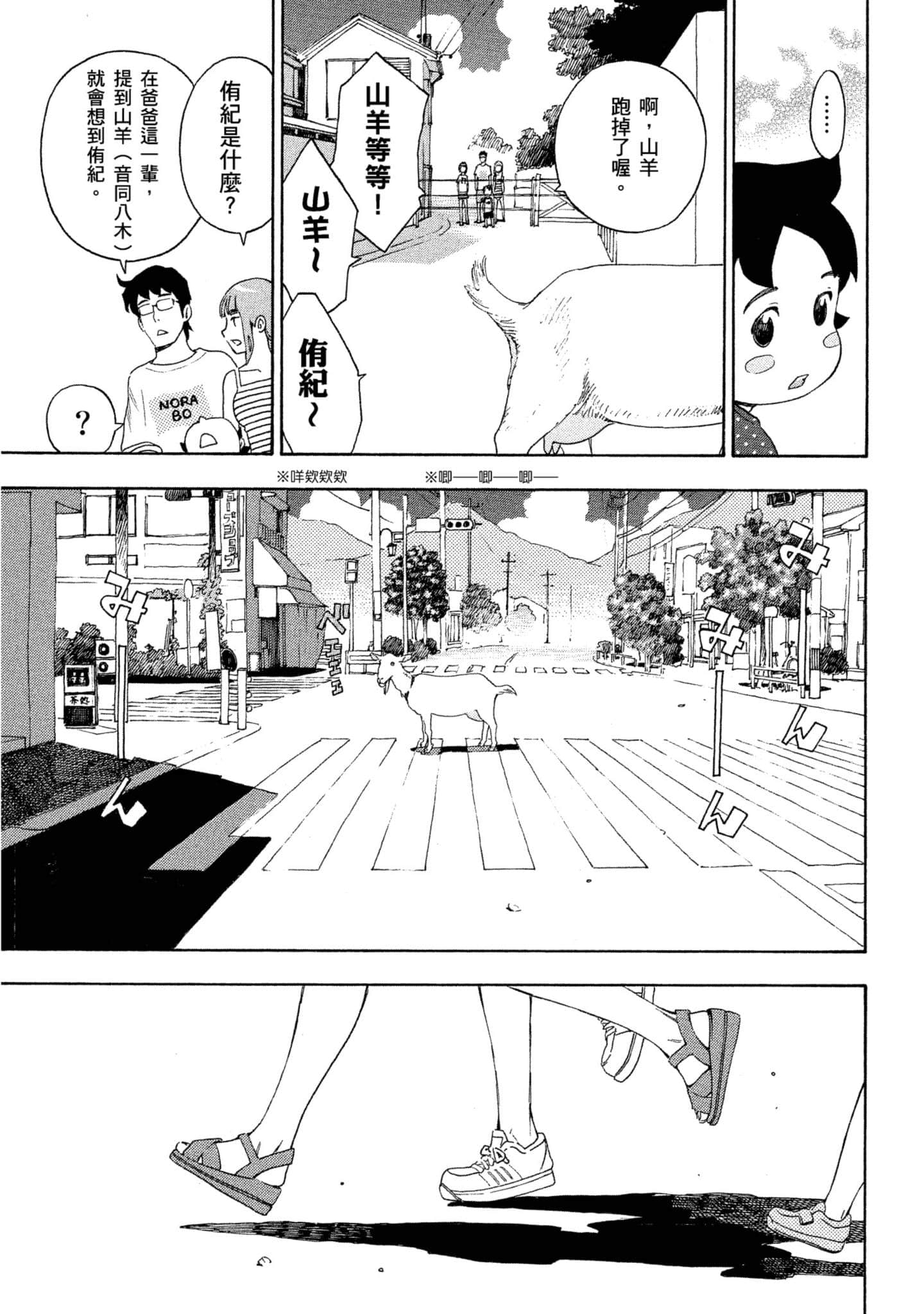 Page 154