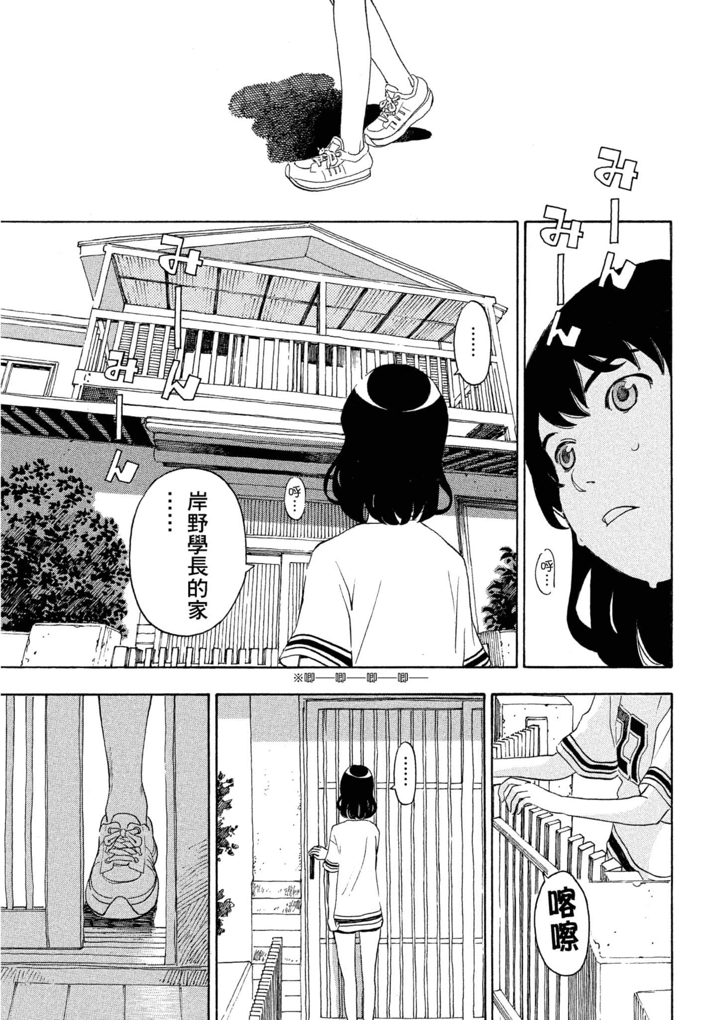 Page 156