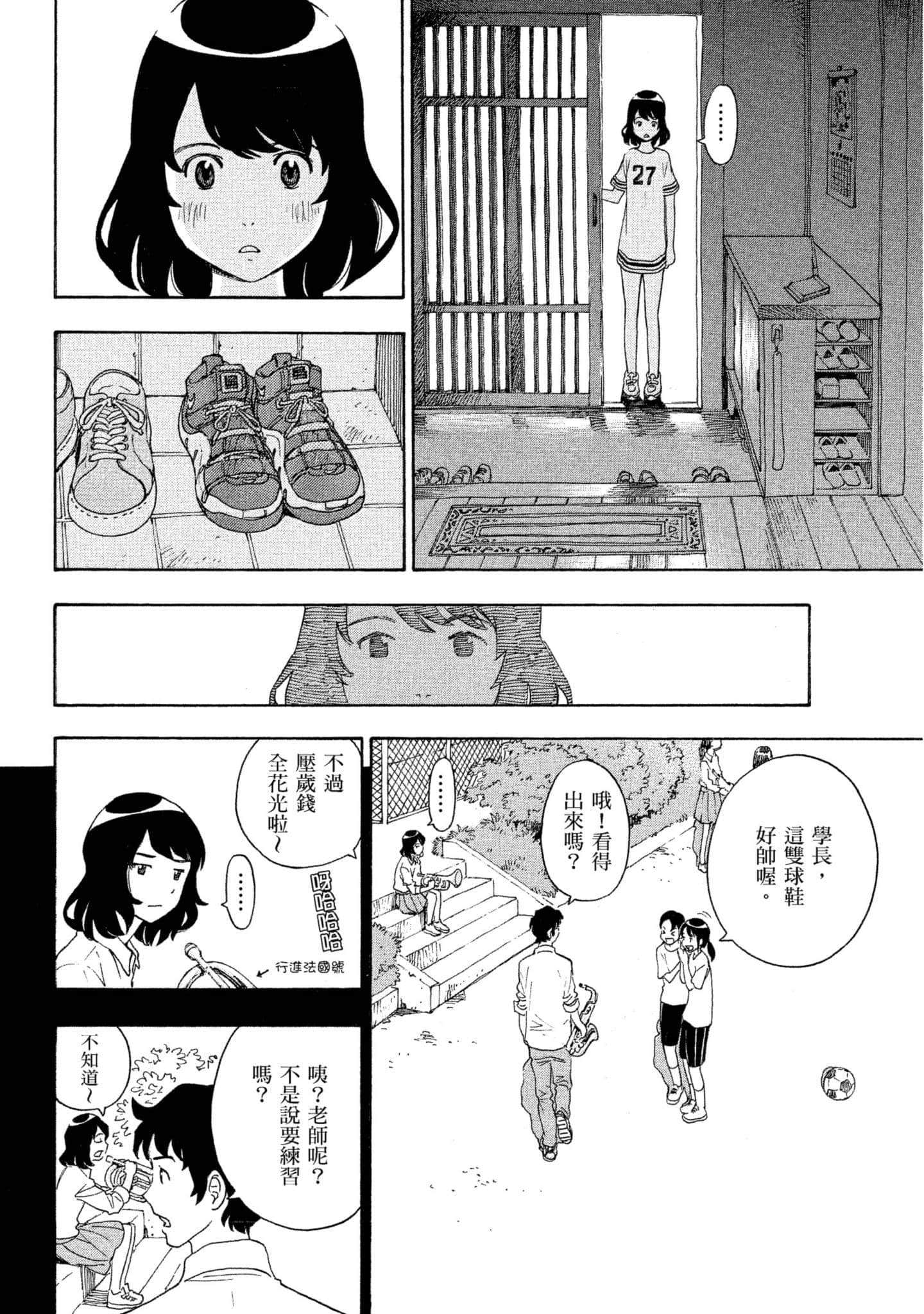 Page 157