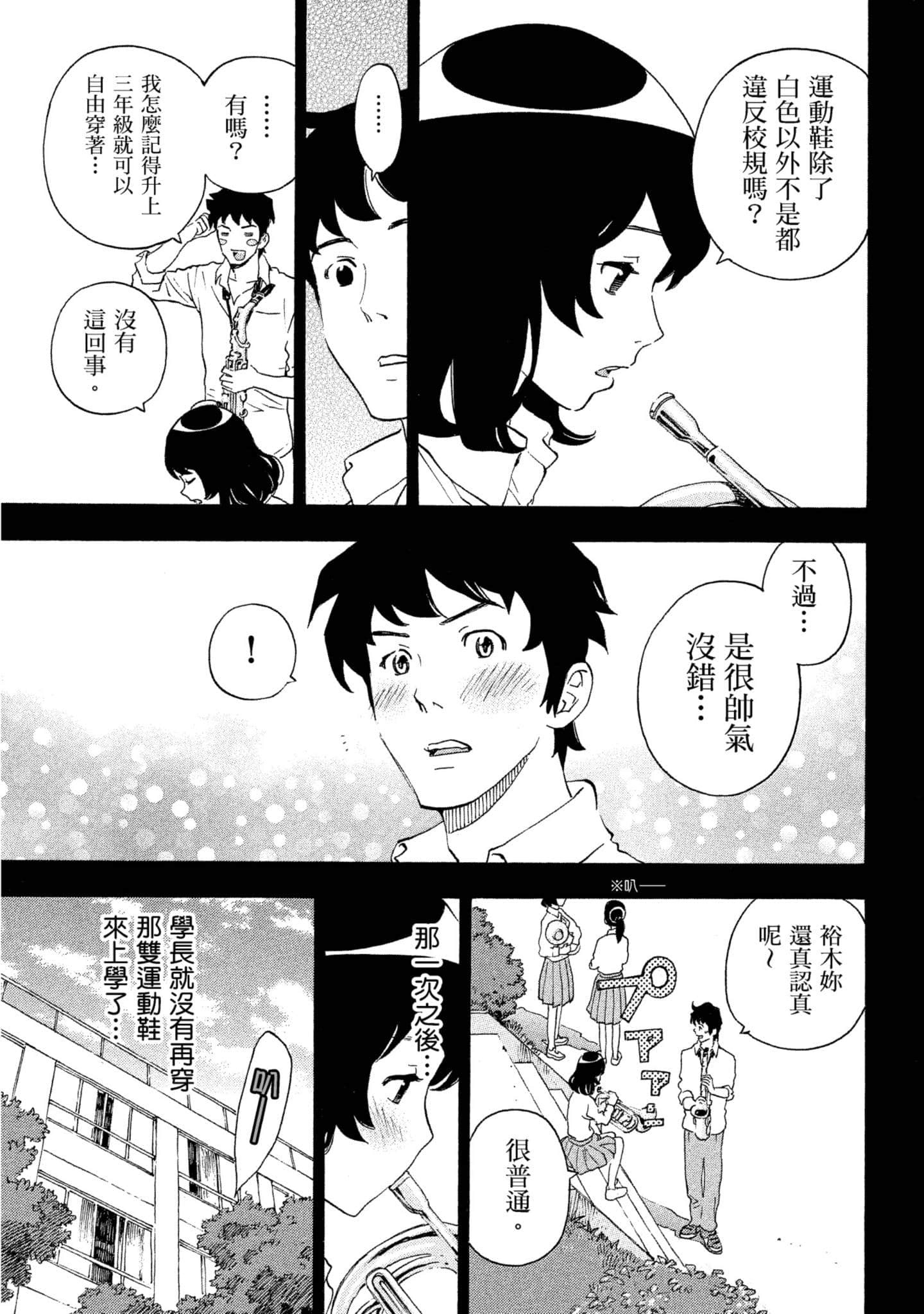 Page 158