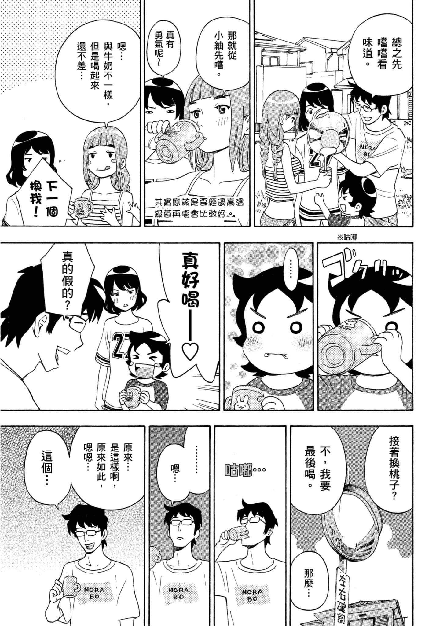 Page 168