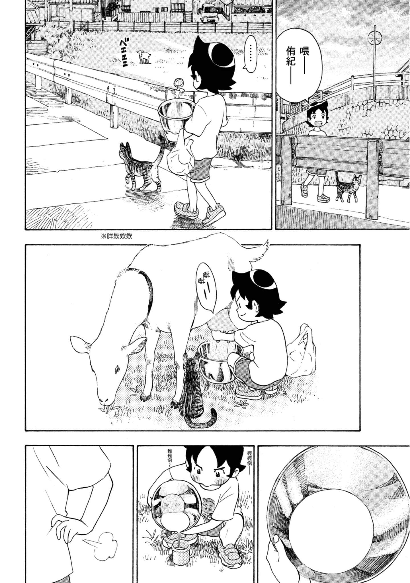 Page 175