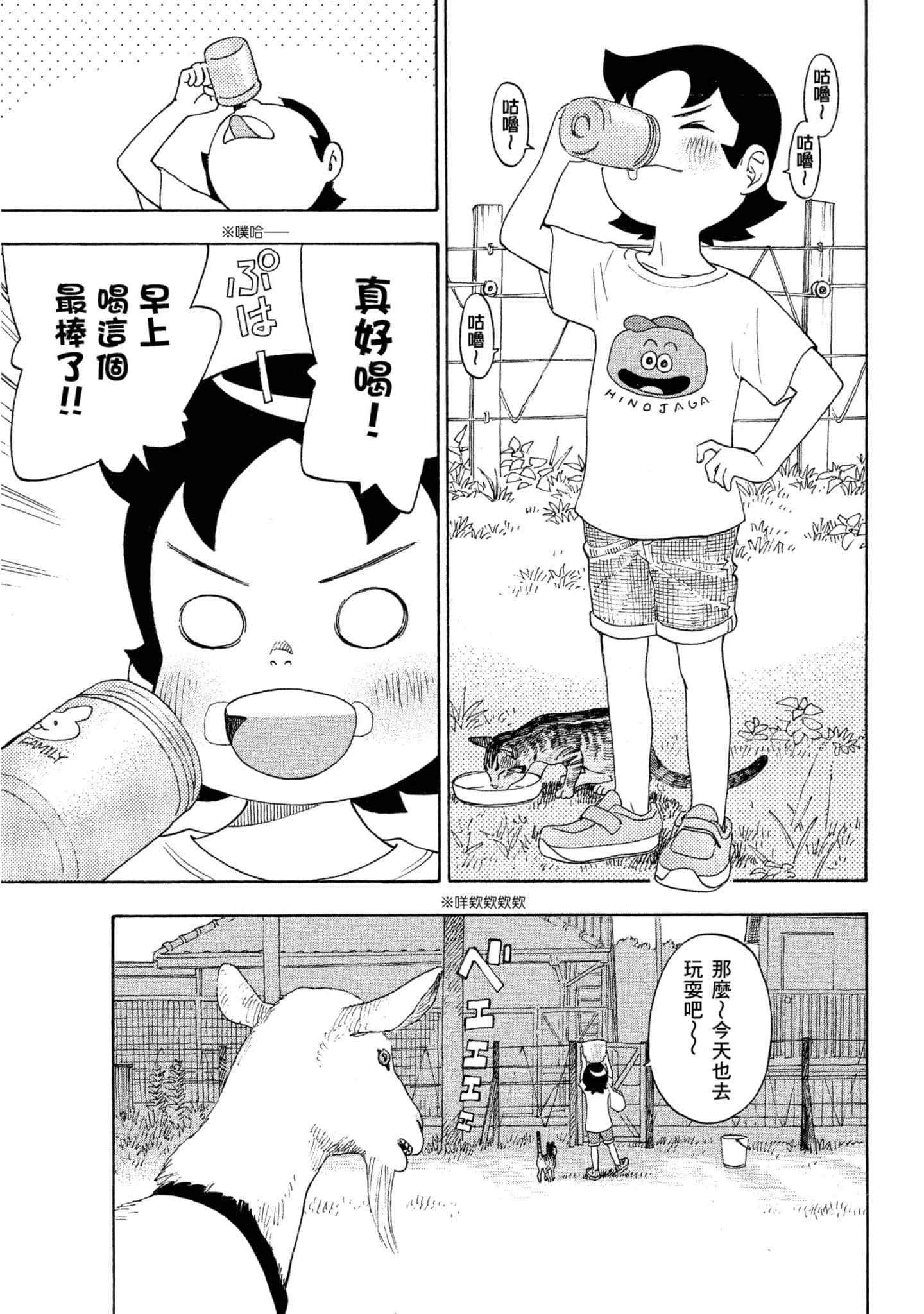 Page 176