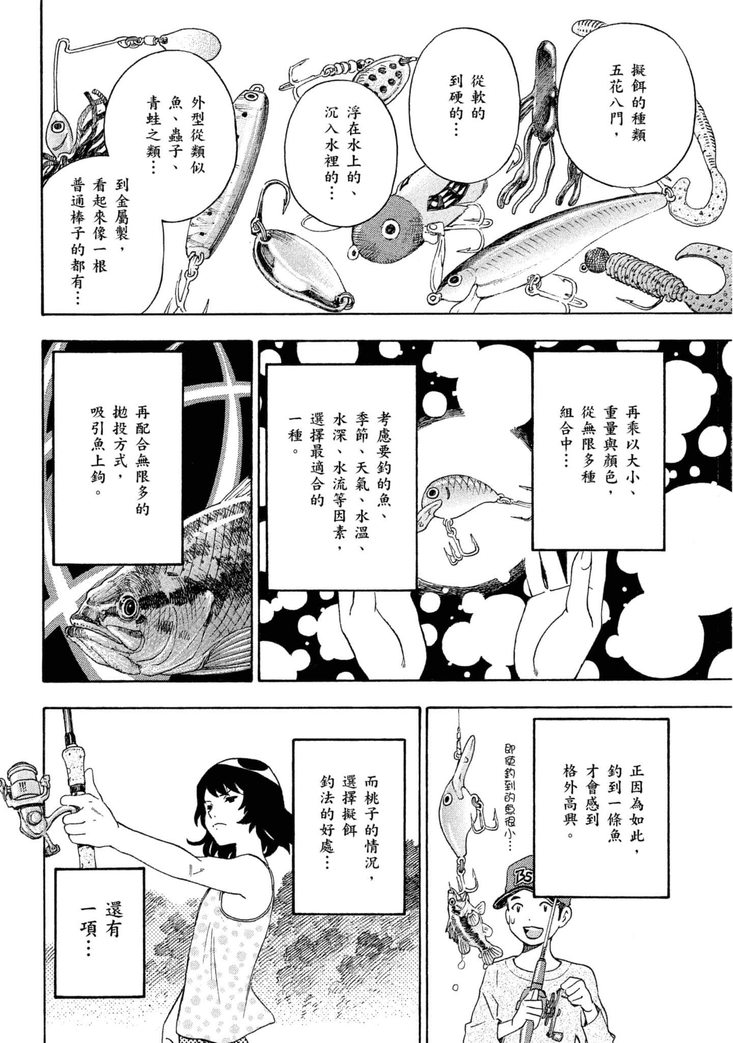 Page 179