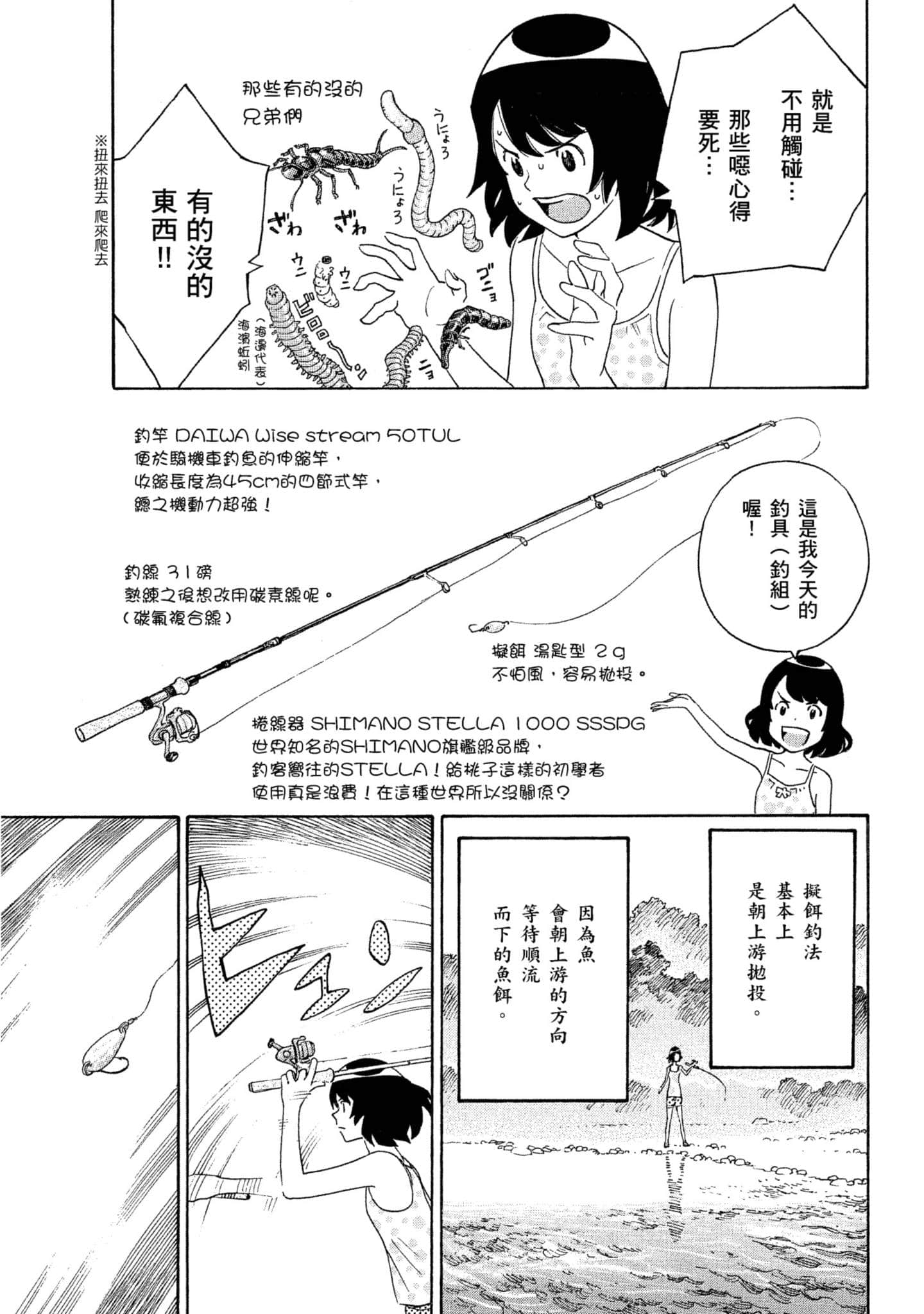 Page 180
