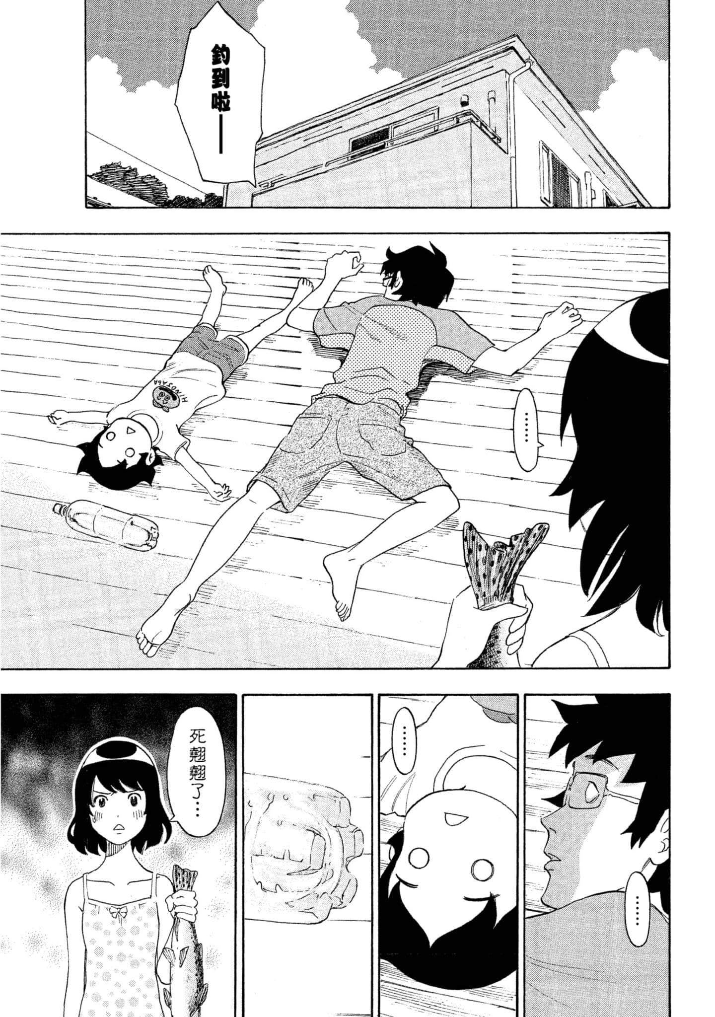 Page 186