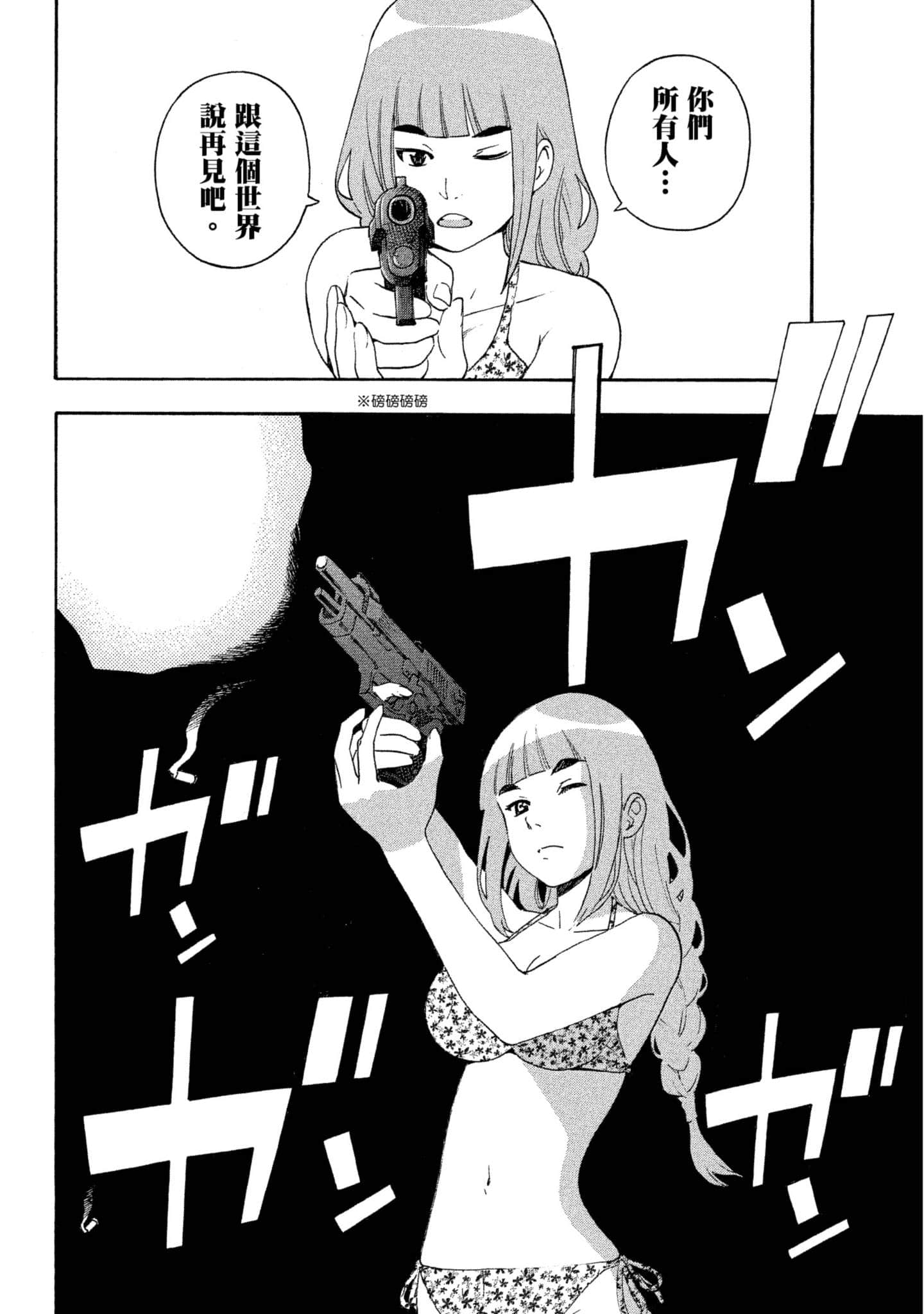 Page 189