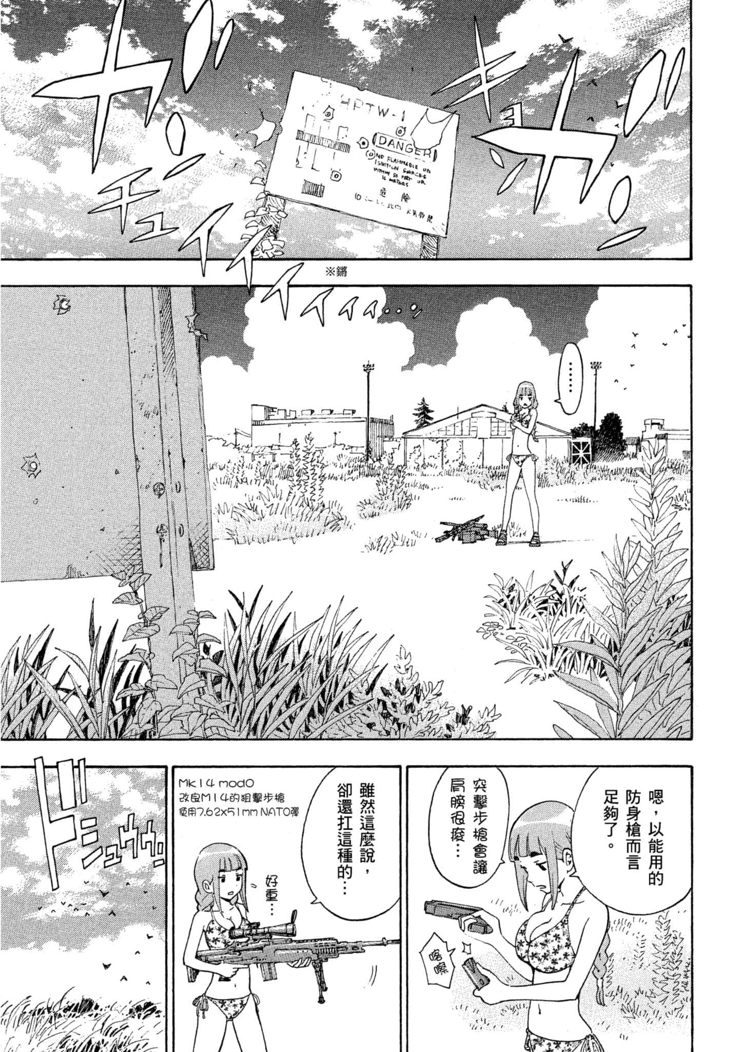 Page 190