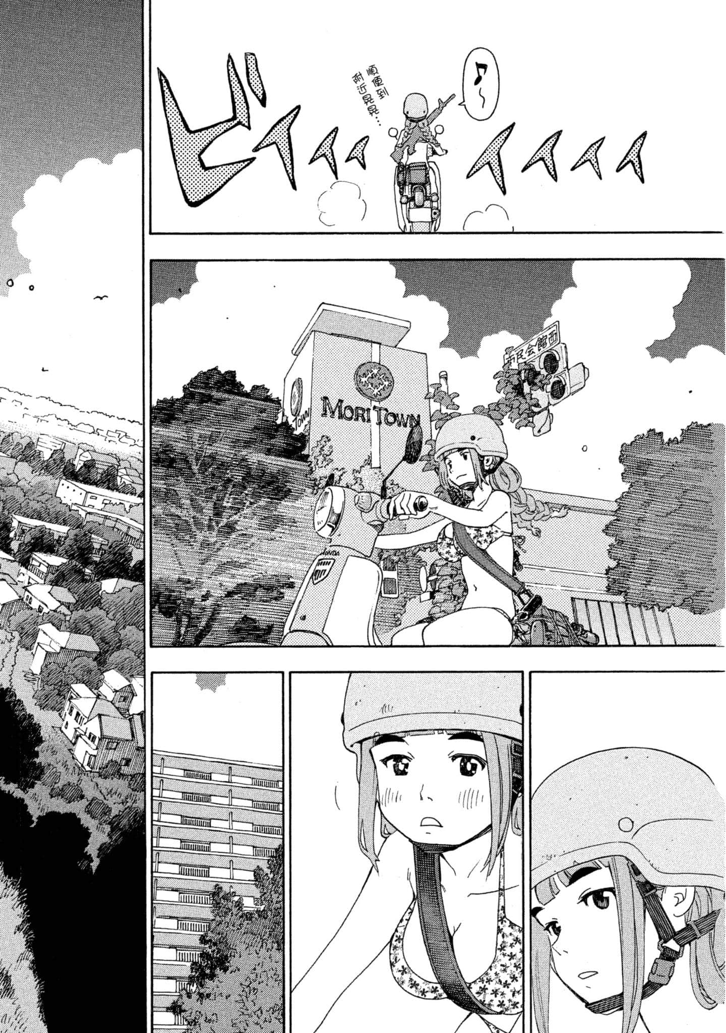 Page 191