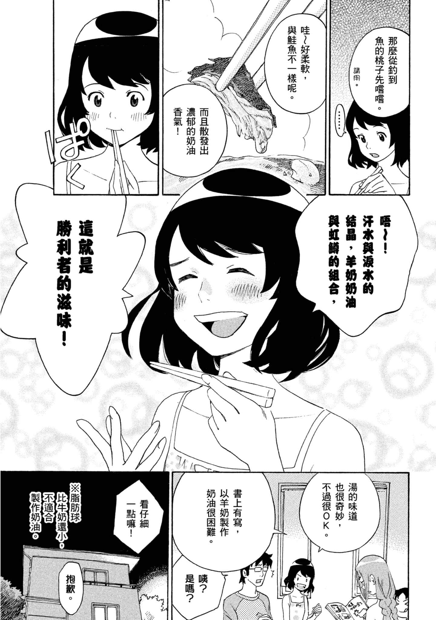 Page 202