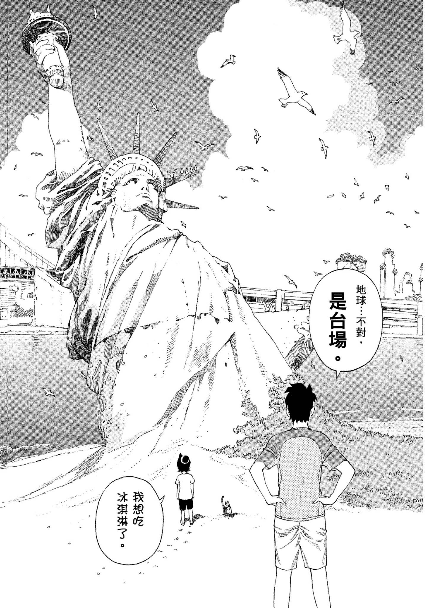 Page 125