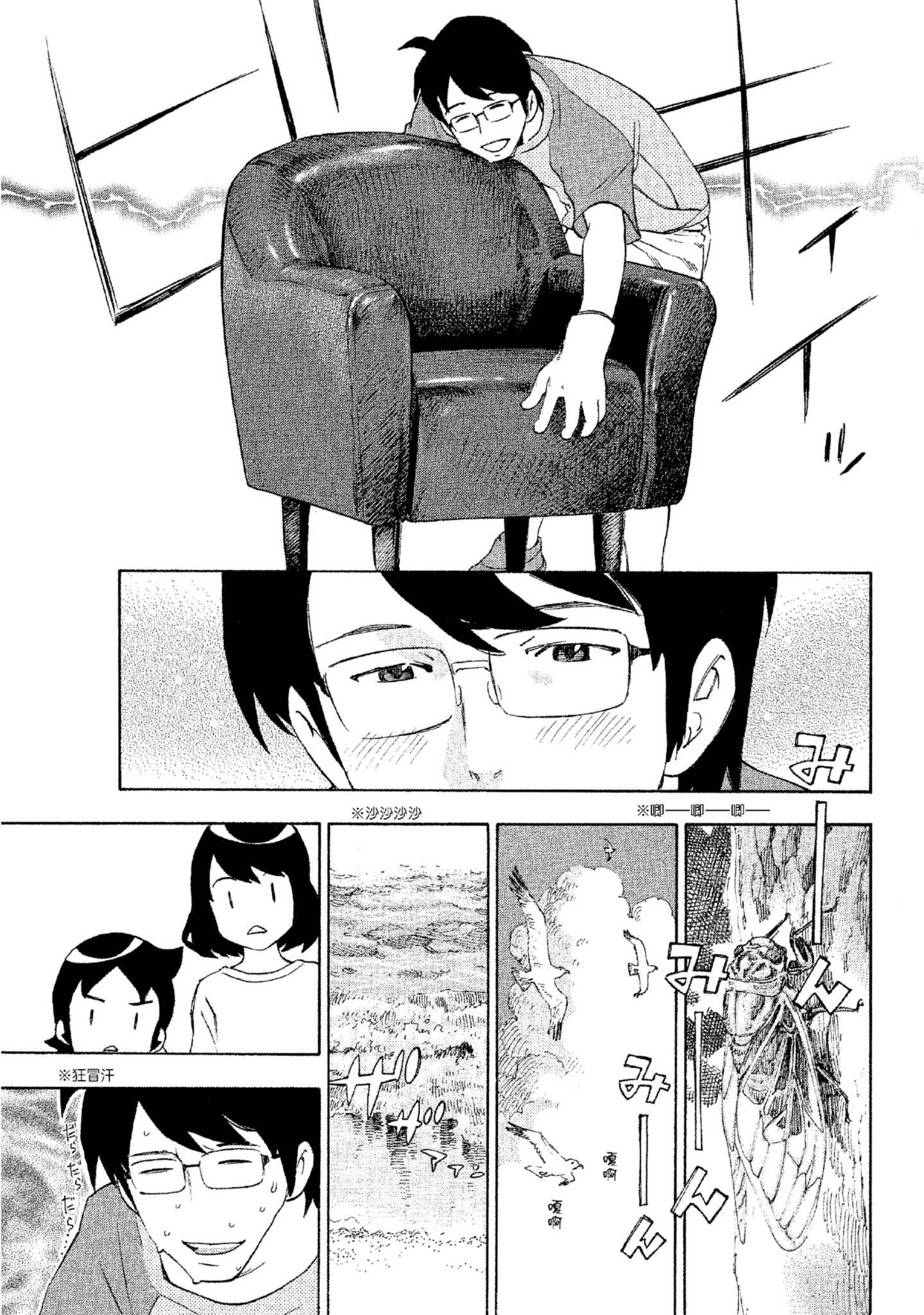 Page 156