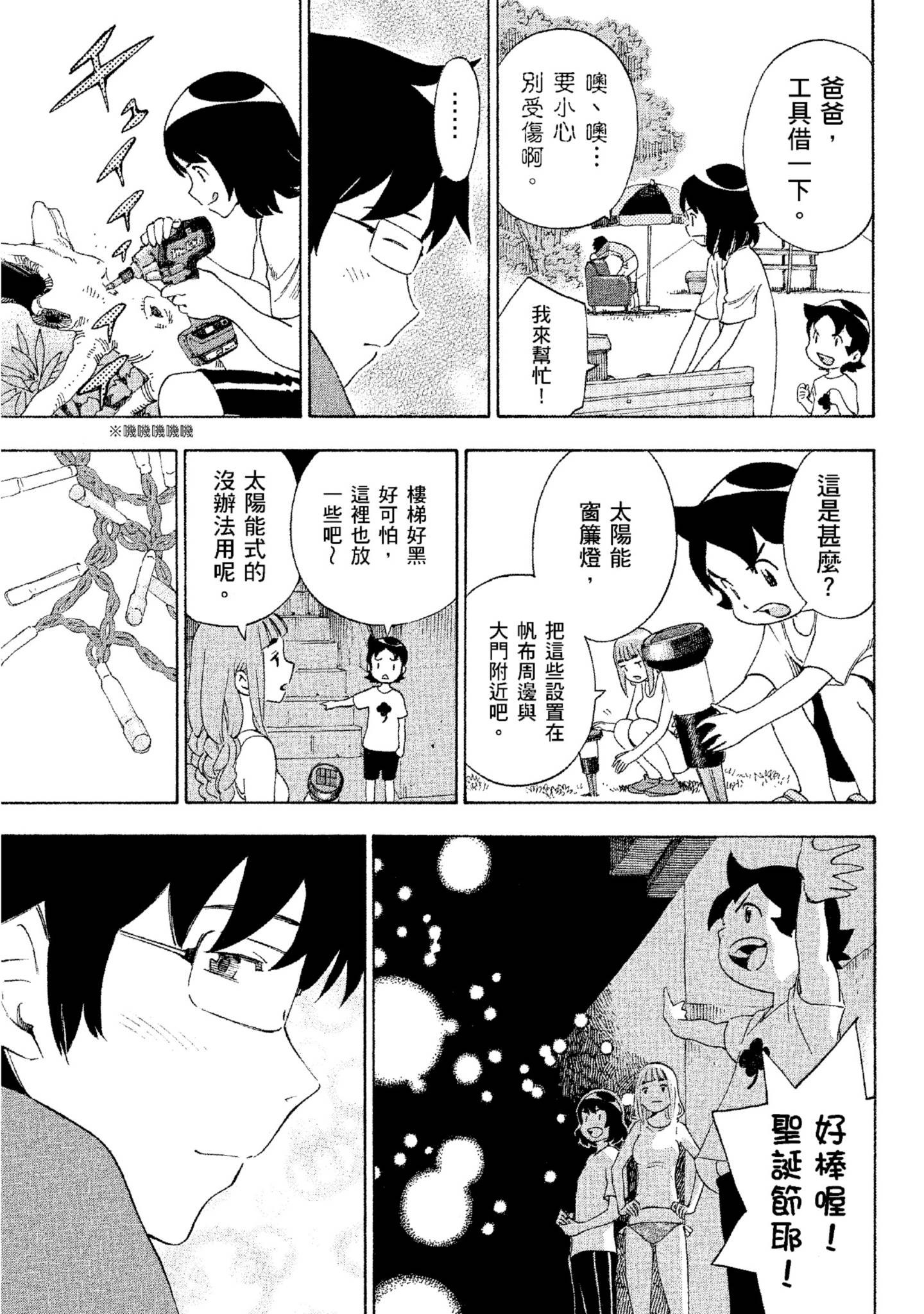Page 160