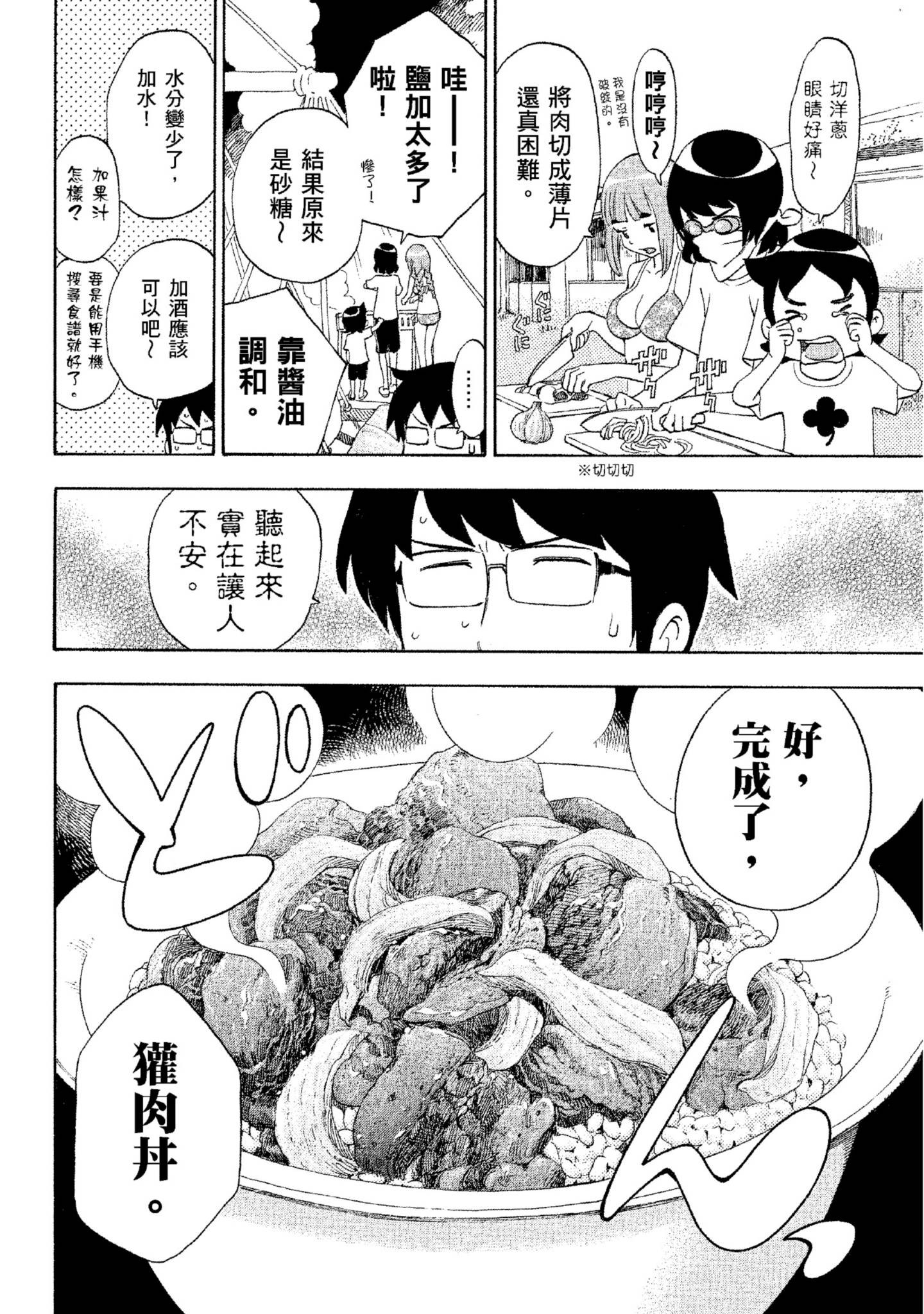 Page 183