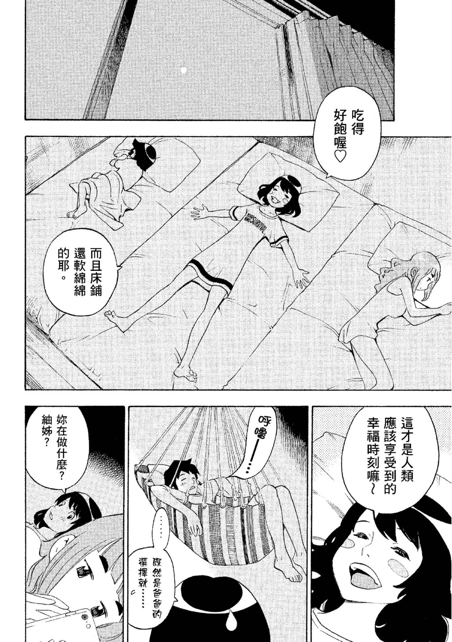 Page 189