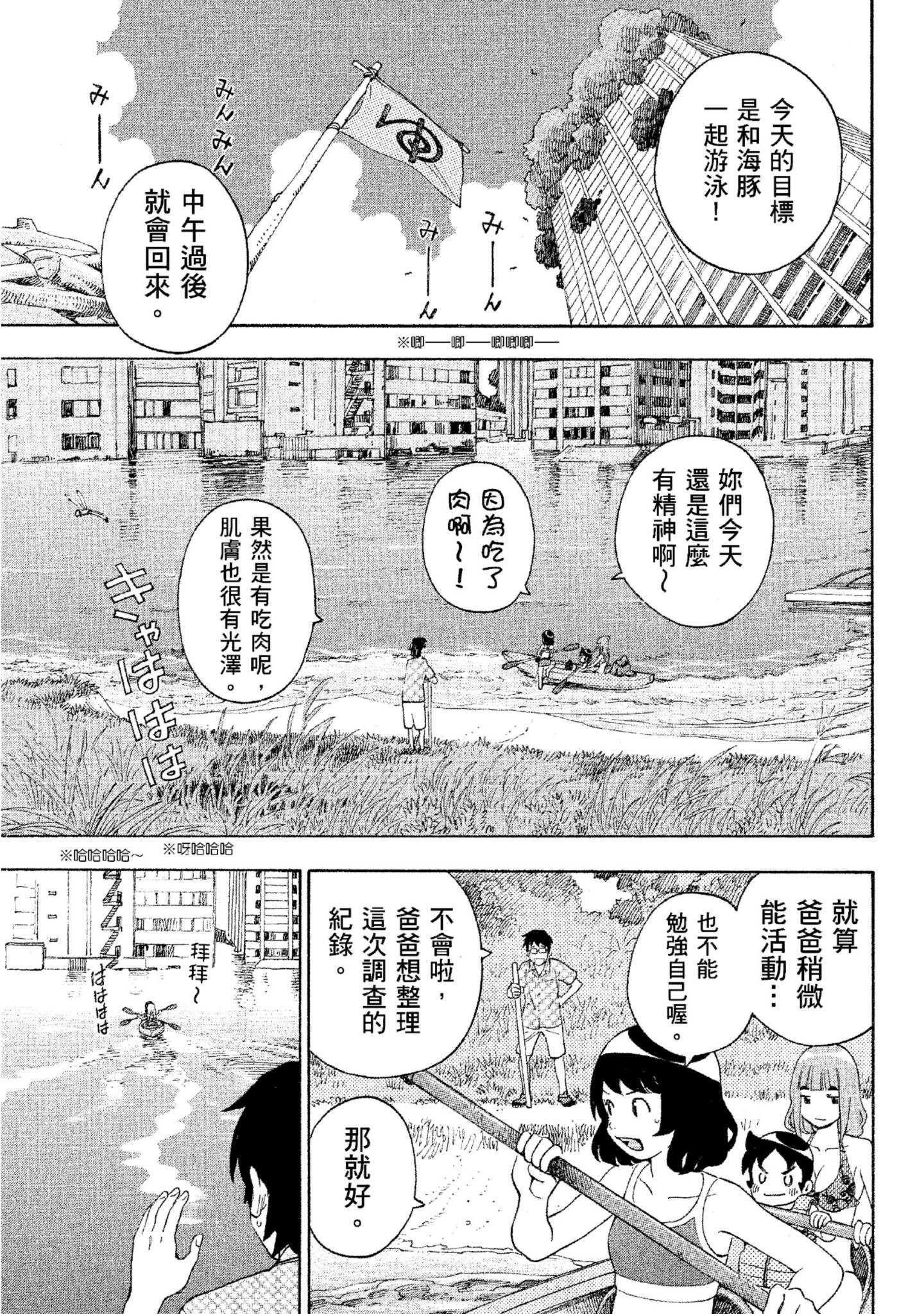Page 194
