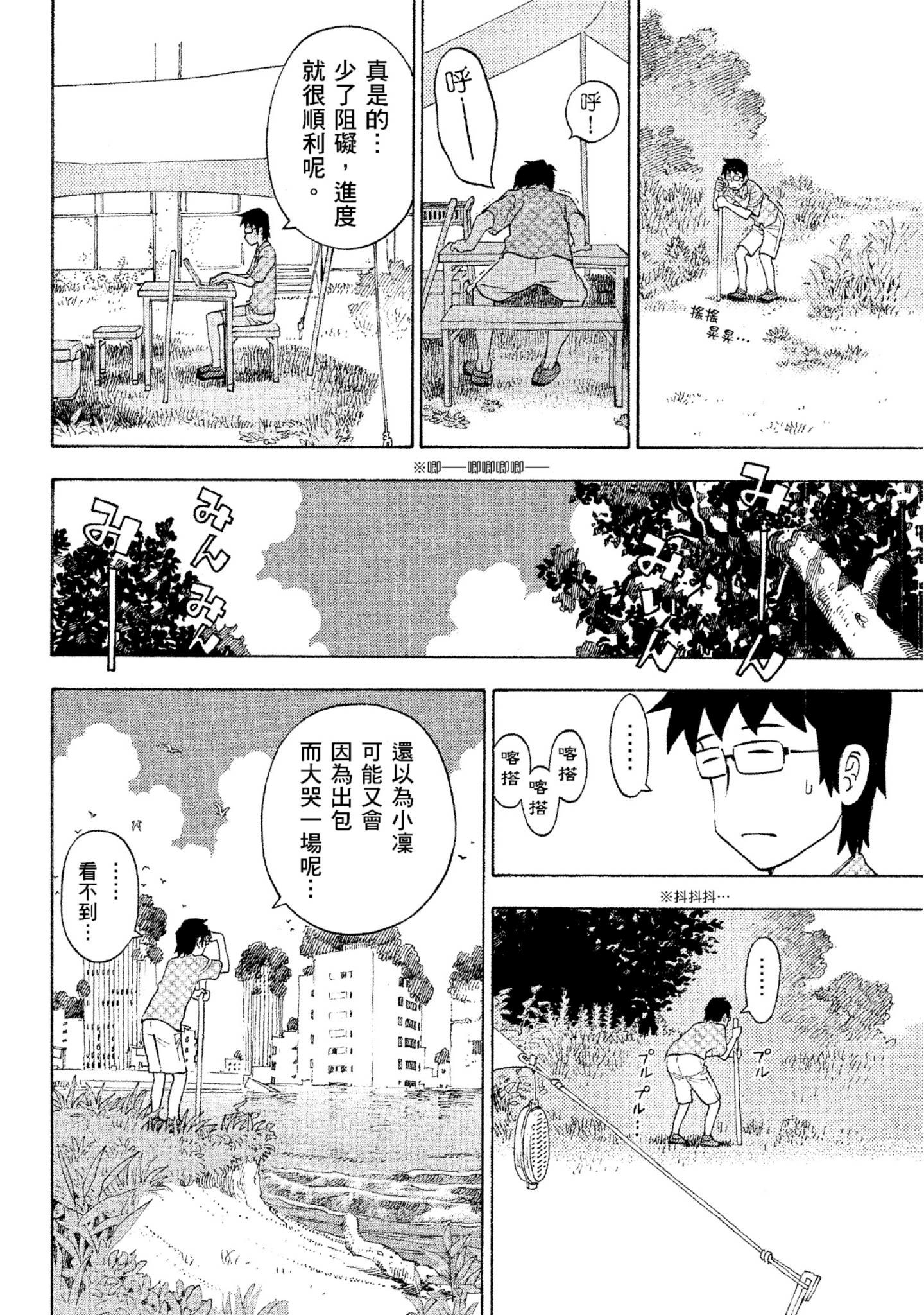 Page 195