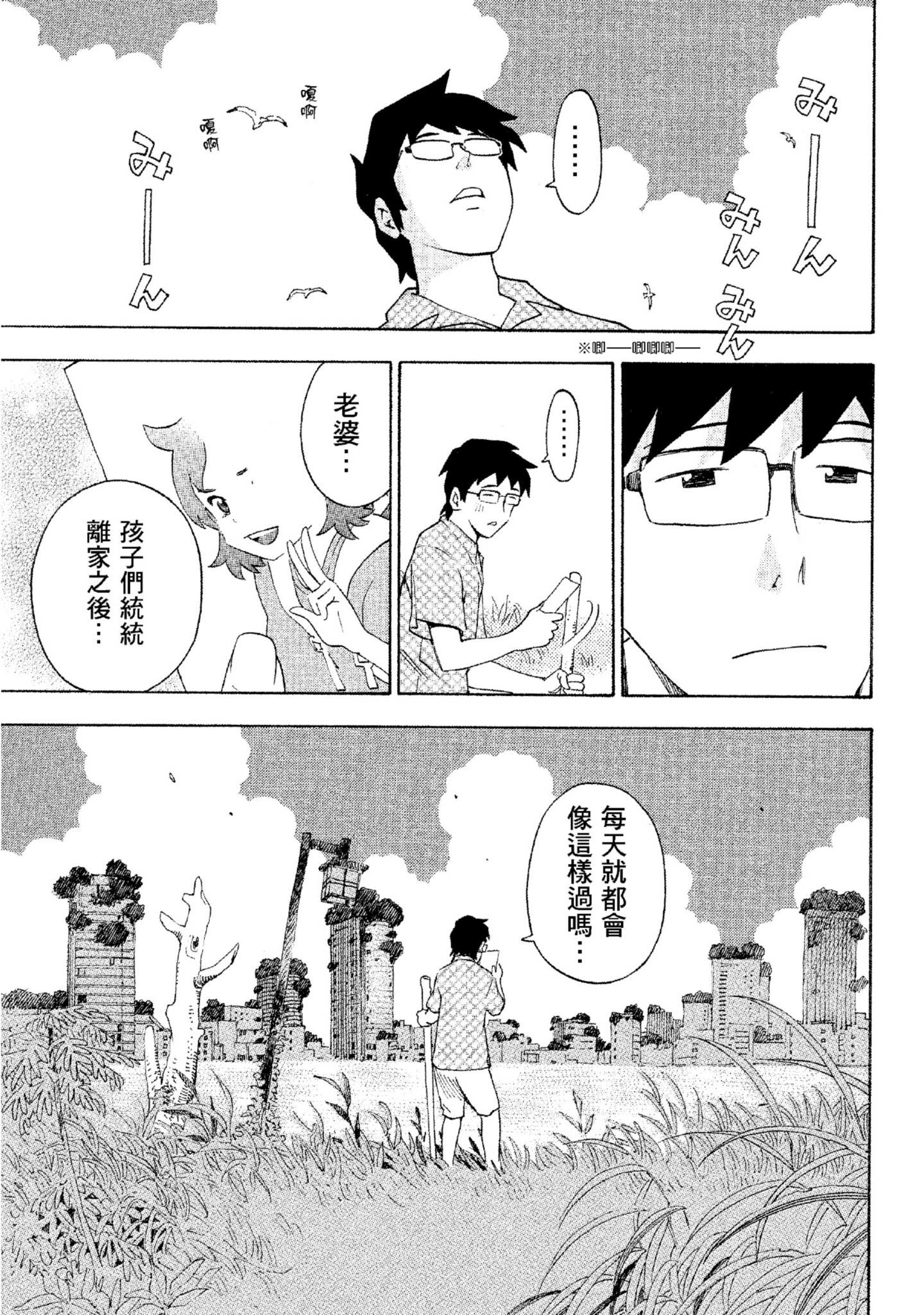 Page 196