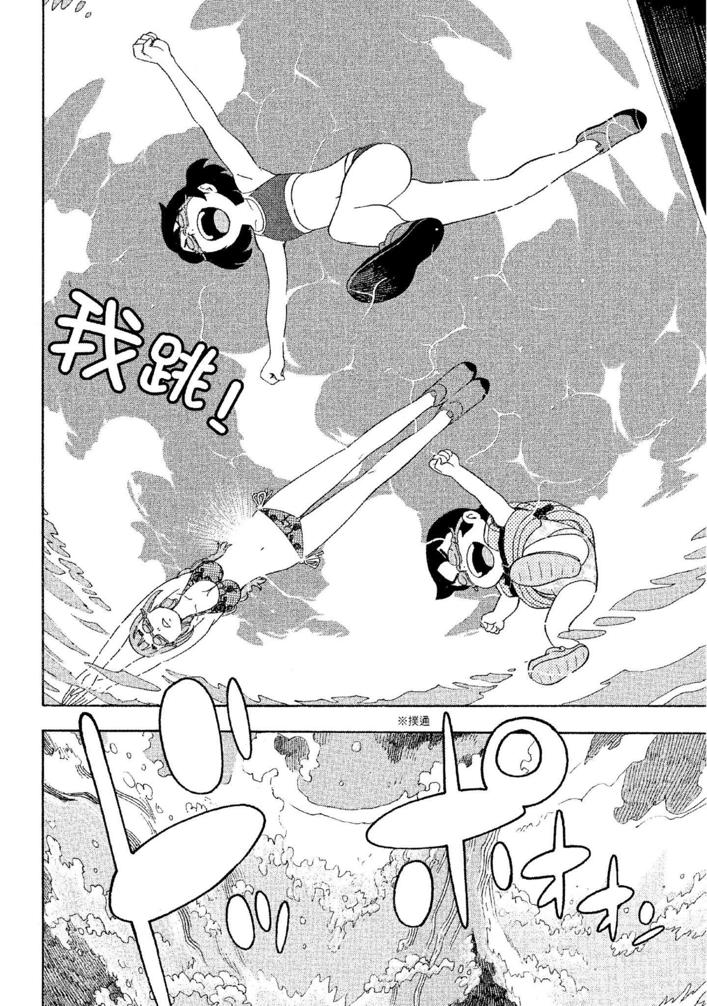 Page 197